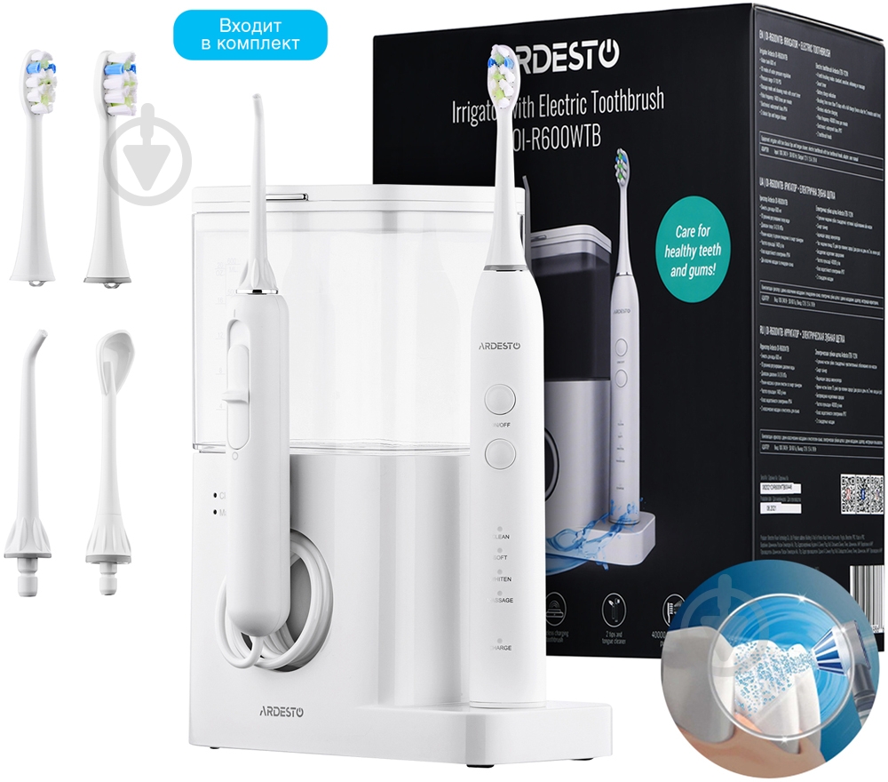 Ирригатор Ardesto 600 мл 2 в 1 OI-R600WTB - фото 10 Ирригатор Ardesto 600 мл 2 в 1 OI-R600WTB - фото 10