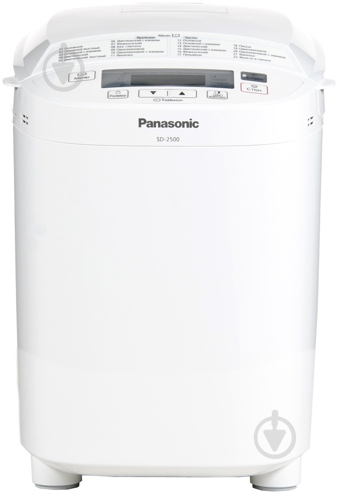 Хлебопечка Panasonic SD-2500WTS - фото 1
