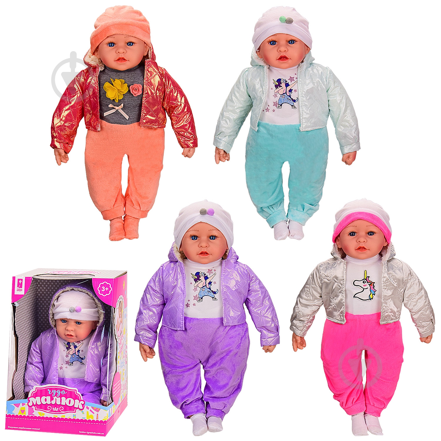 Пупс Чудо Малыш (4 вида в ассортименте) PL519-2003N - фото 1