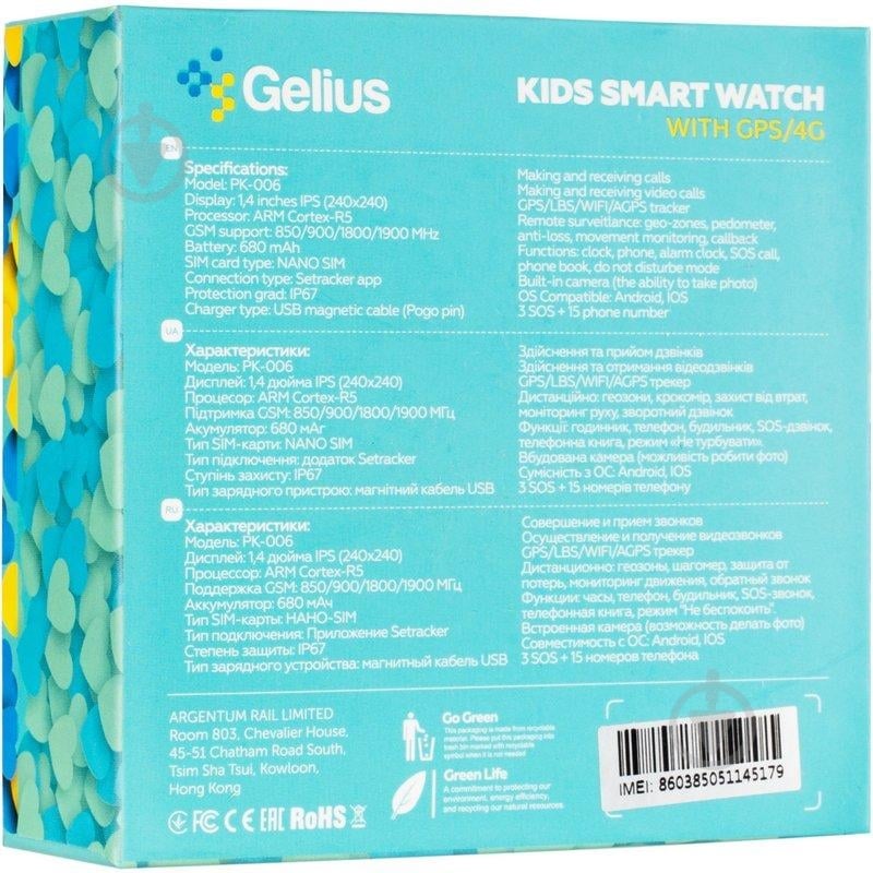 Смарт-годинник дитячий Gelius GPS/4G (IP67) yellow/blue (GP-PK006) - фото 24