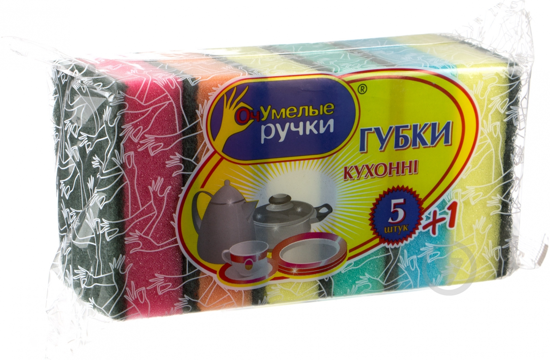 Губка для посуды Очумелые ручки 6 шт. - фото 1