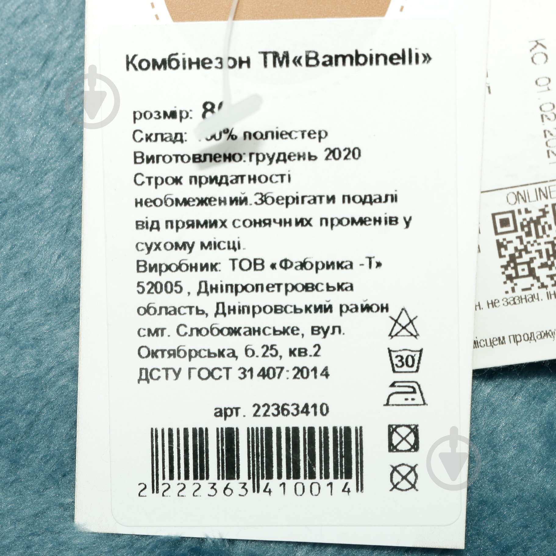 Комбінезон дитячий Bambinelli з мікрофіброю р.92 синій - фото 6