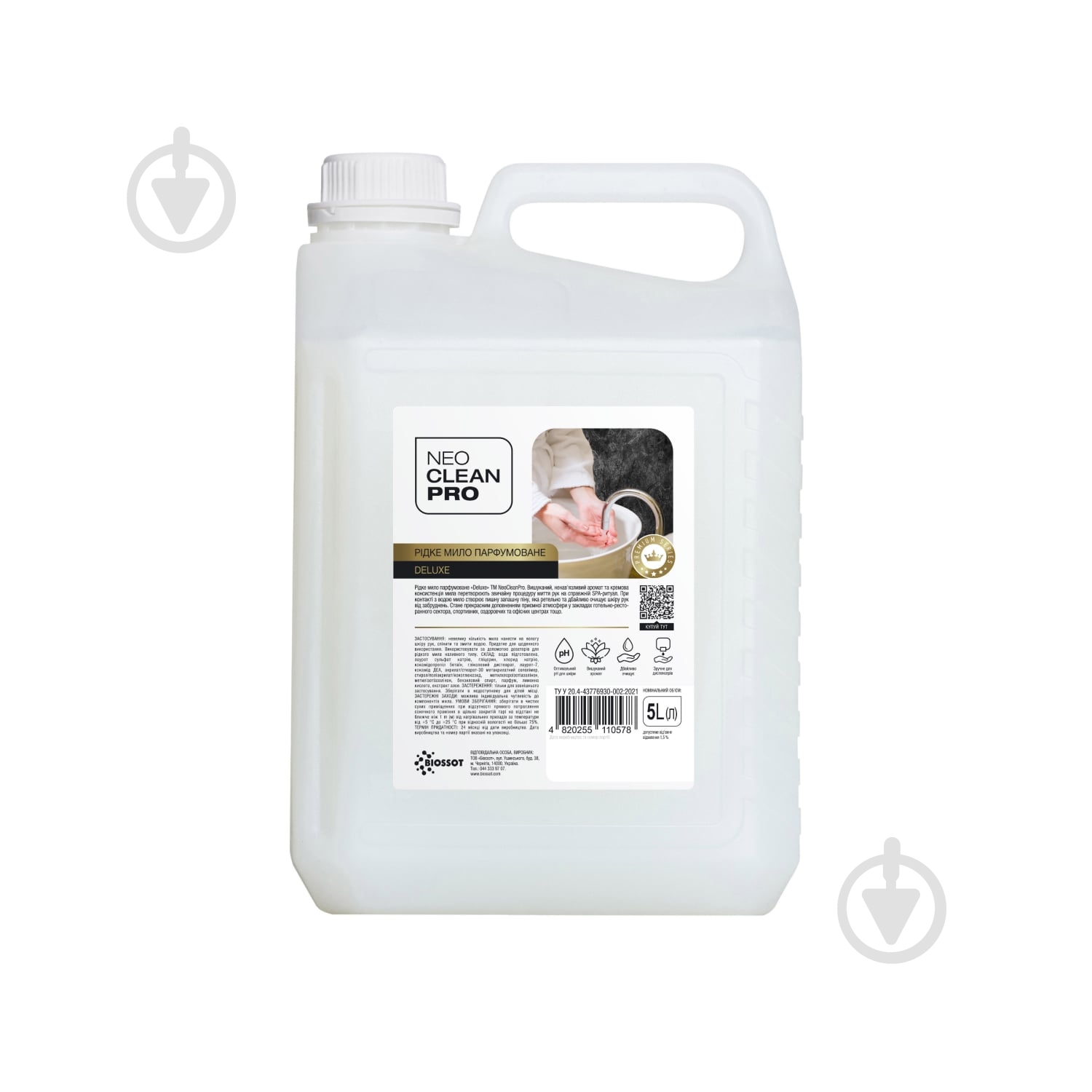 Жидкое стекло NeoCleanPro Premium Deluxe 5000 мл - фото 1