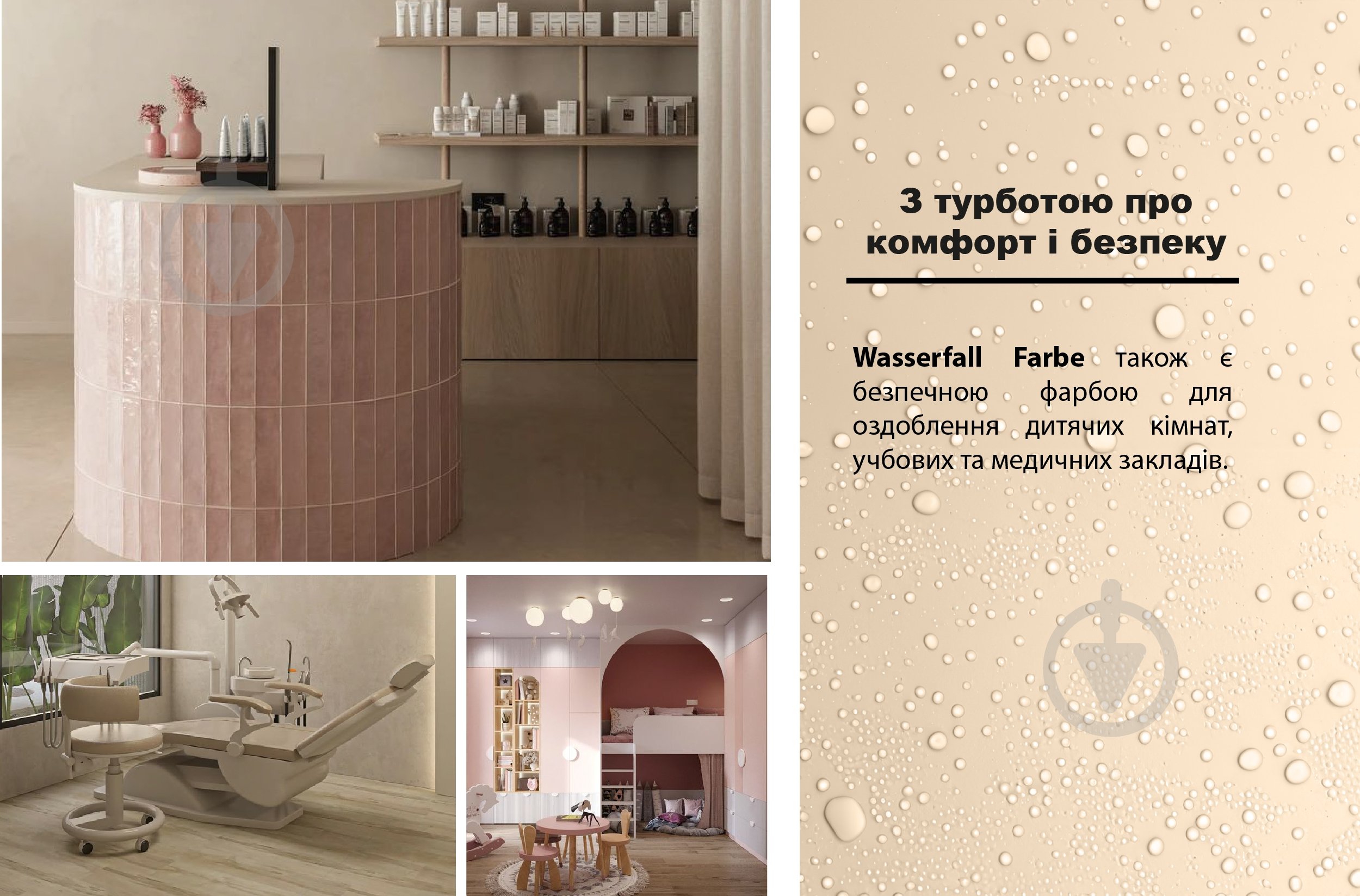 Фарба силіконова Feidal Wasserfall Farbe глибокий мат білий 1 л - фото 8