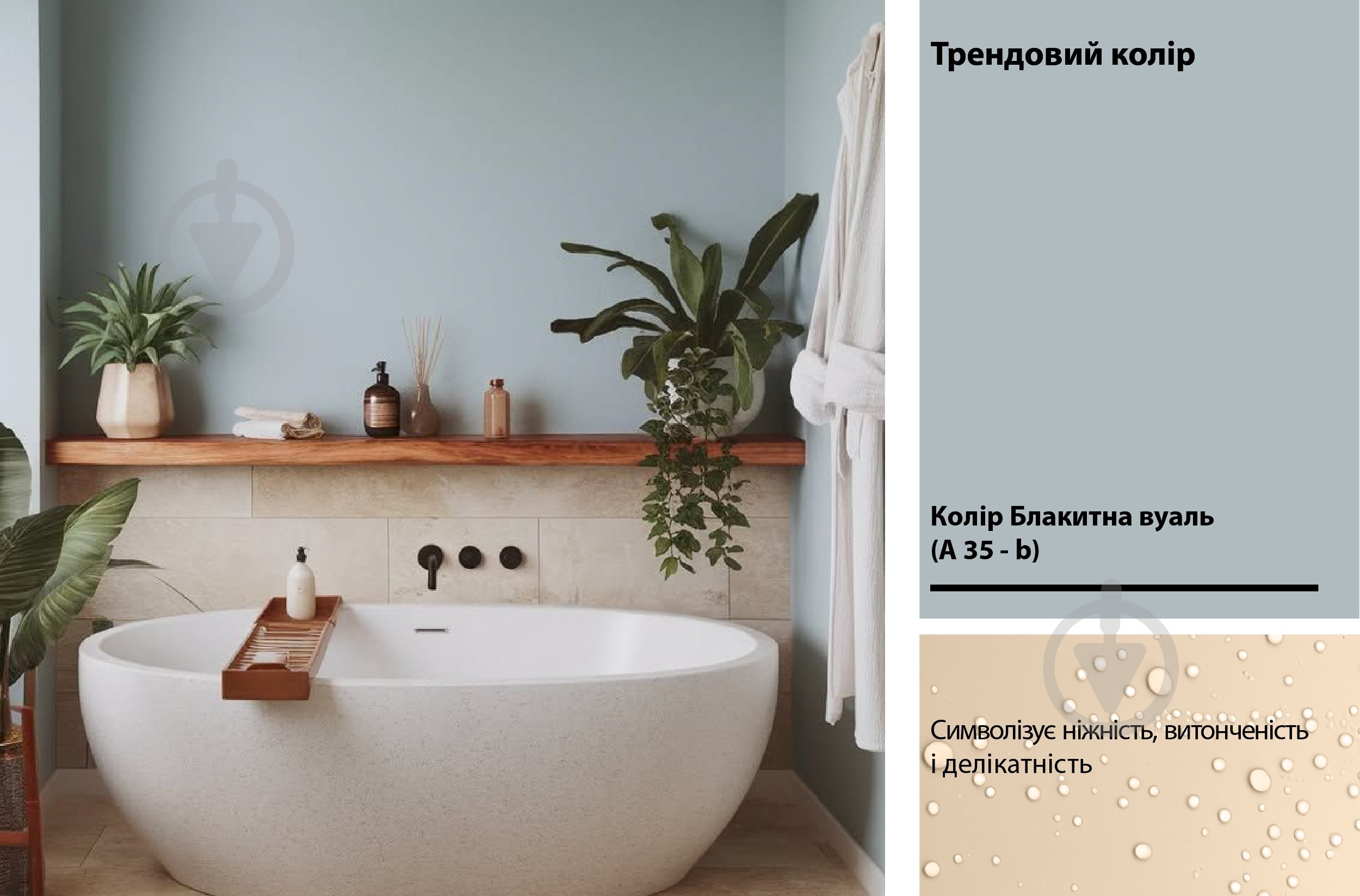 Фарба силіконова Feidal Wasserfall Farbe глибокий мат білий 1 л - фото 15