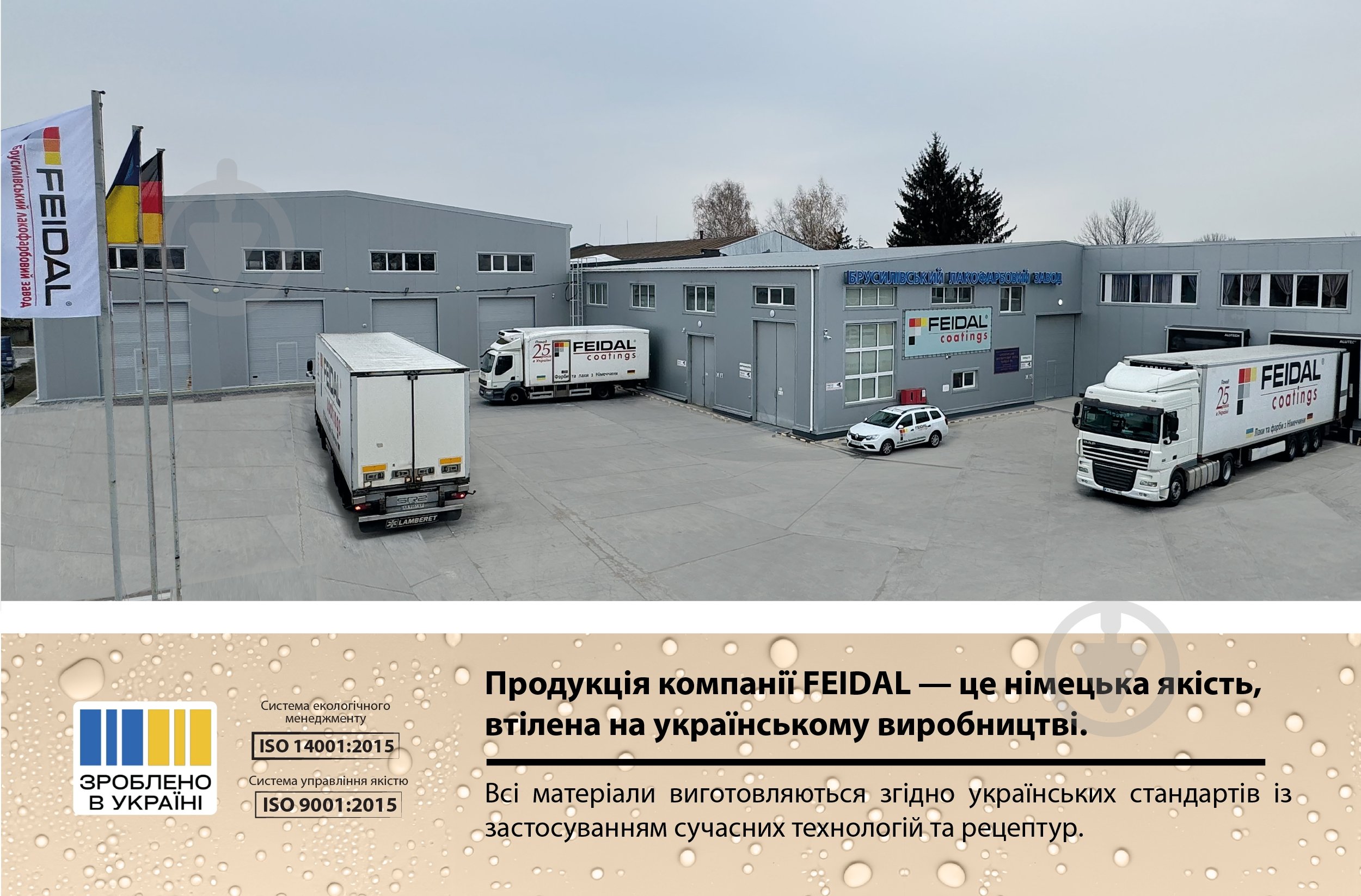 Фарба силіконова Feidal Wasserfall Farbe глибокий мат білий 1 л - фото 10