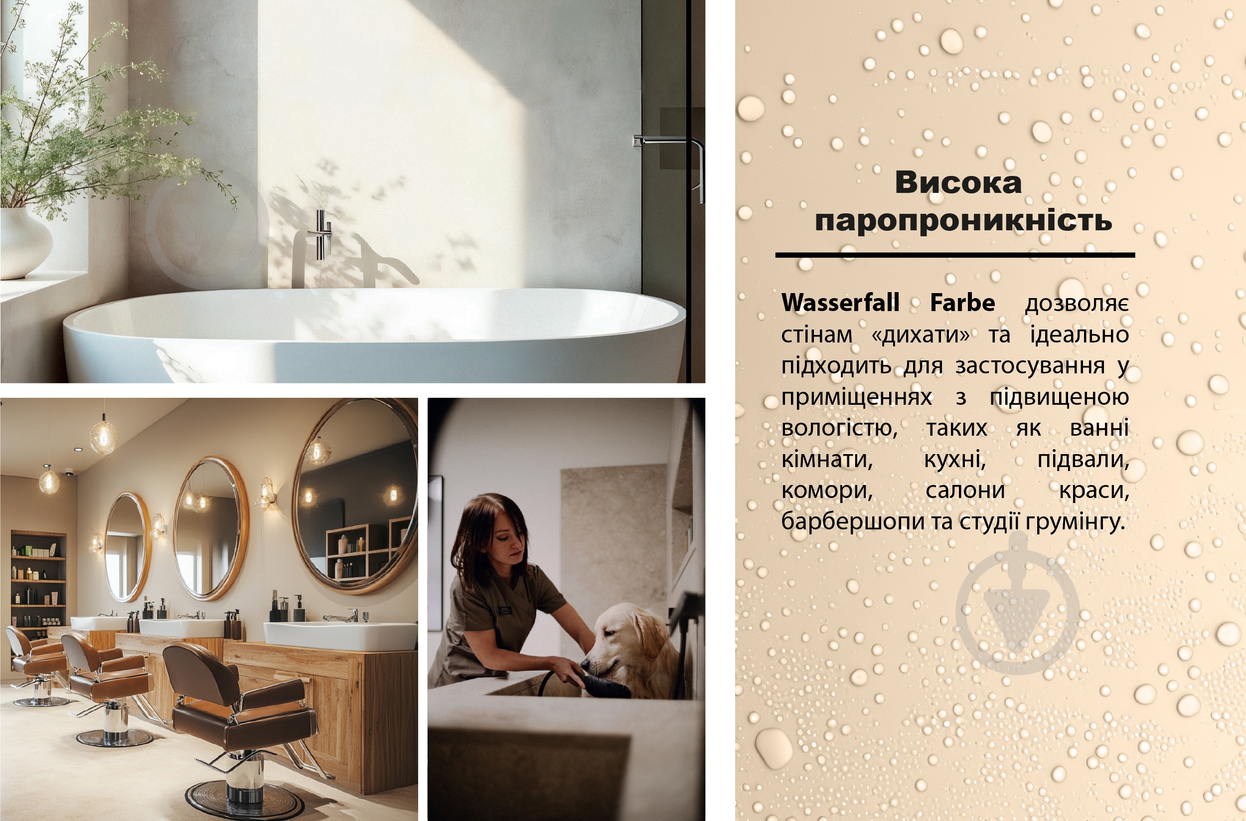 Фарба силіконова Feidal Wasserfall Farbe глибокий мат білий 1 л - фото 4