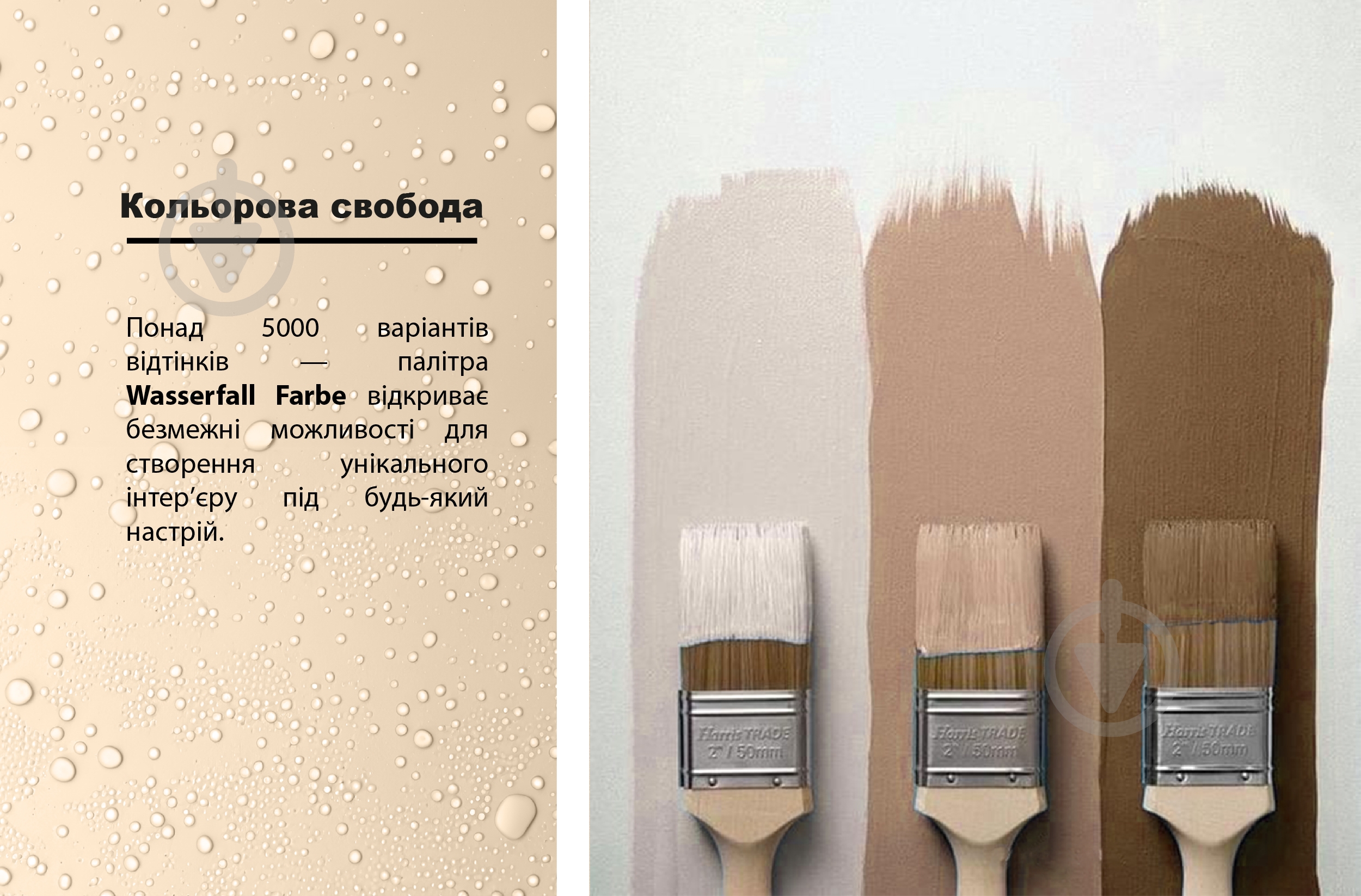 Фарба силіконова Feidal Wasserfall Farbe глибокий мат білий 1 л - фото 7