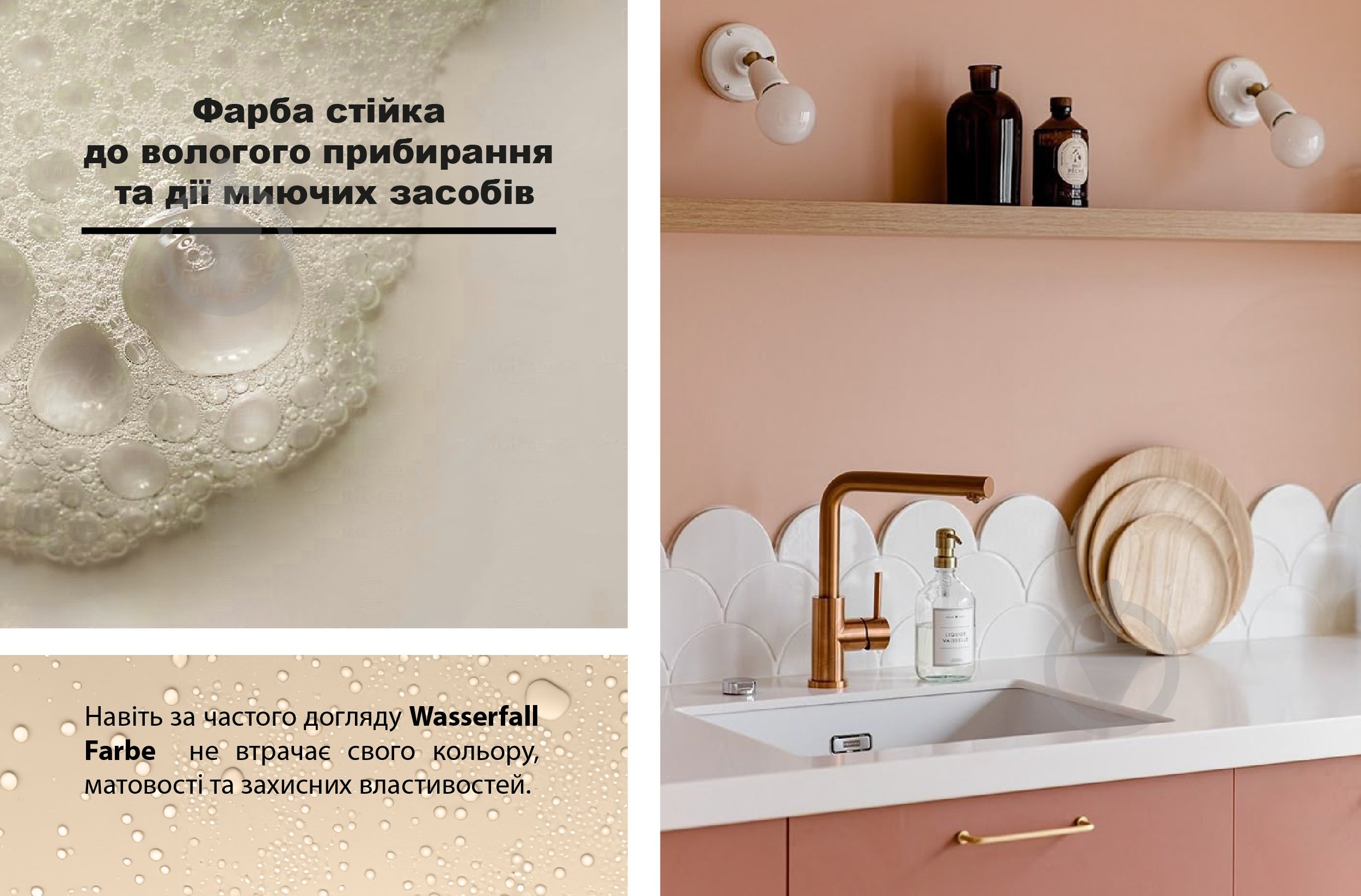 Фарба силіконова Feidal Wasserfall Farbe глибокий мат білий 1 л - фото 3