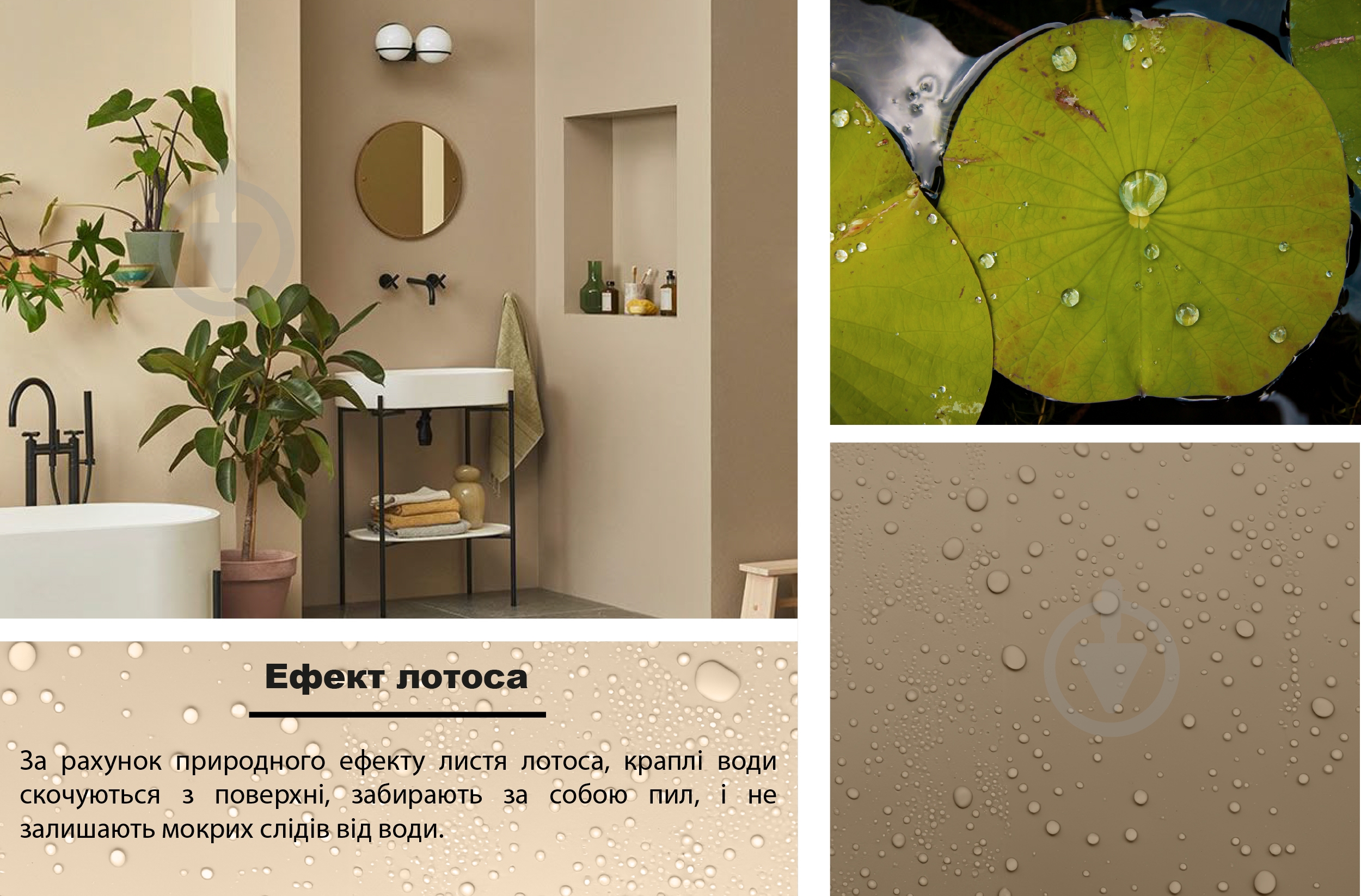 Фарба силіконова Feidal Wasserfall Farbe глибокий мат білий 1 л - фото 6