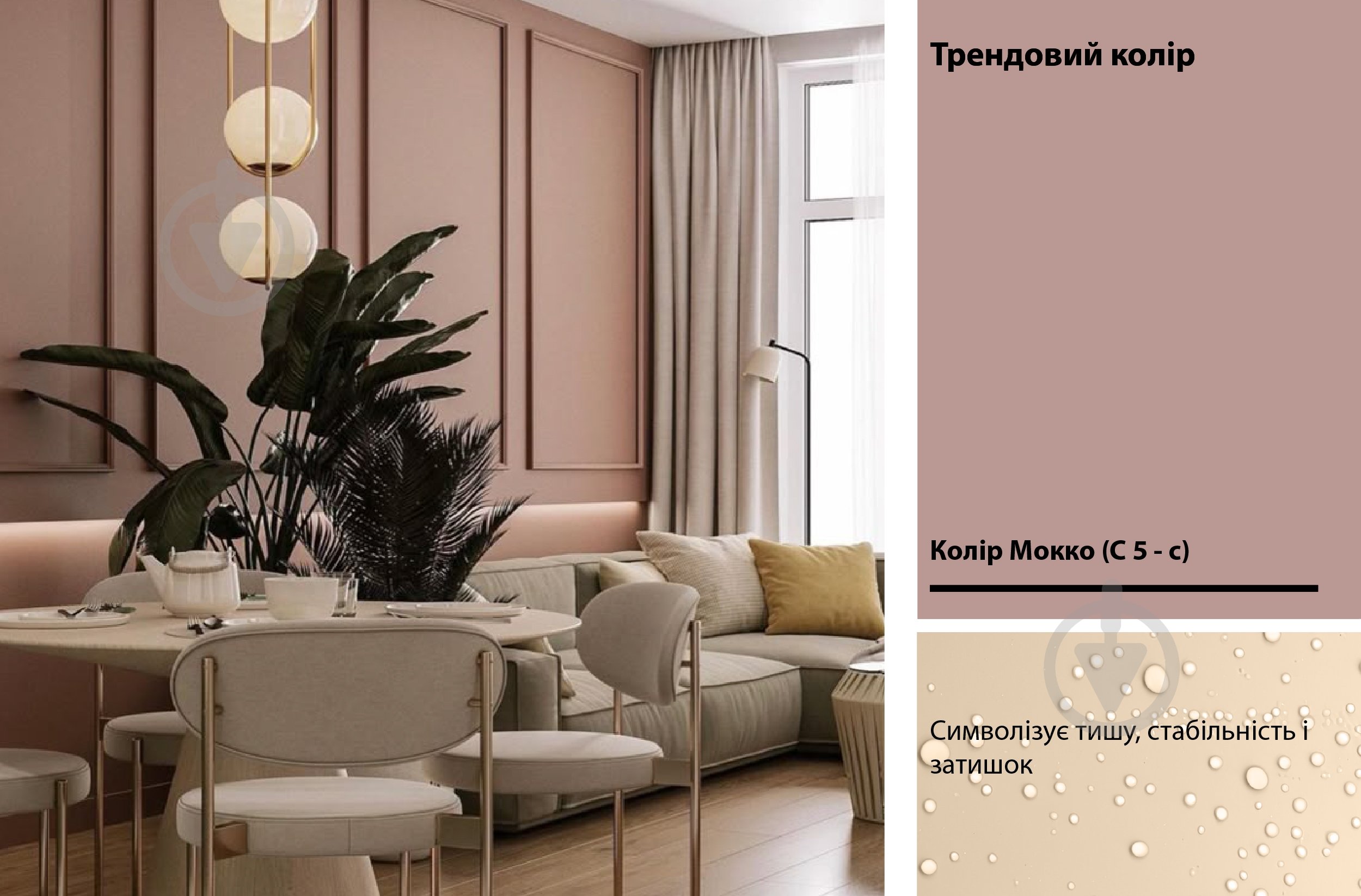 Фарба силіконова Feidal Wasserfall Farbe глибокий мат білий 1 л - фото 16