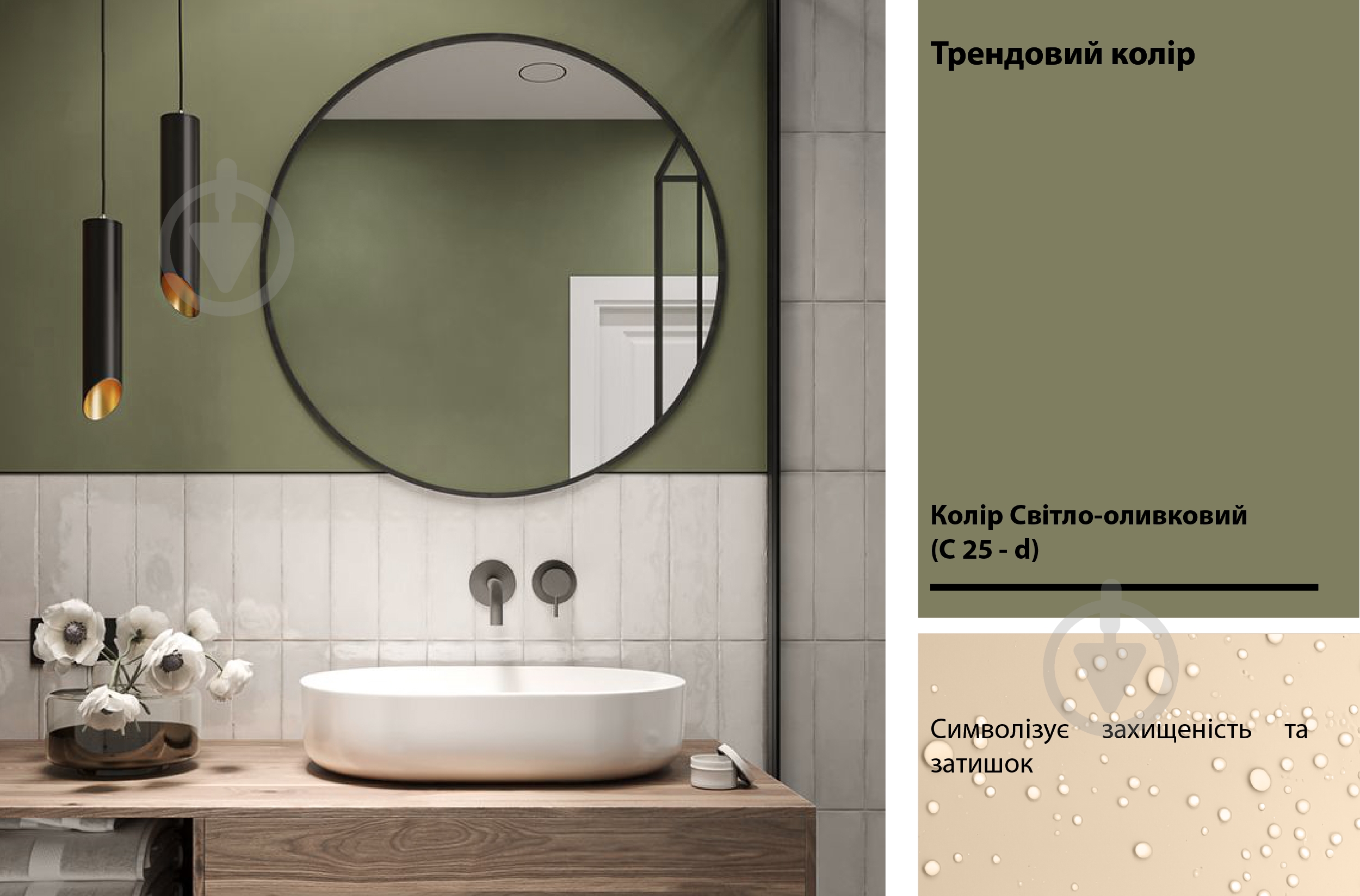 Фарба силіконова Feidal Wasserfall Farbe глибокий мат білий 1 л - фото 18