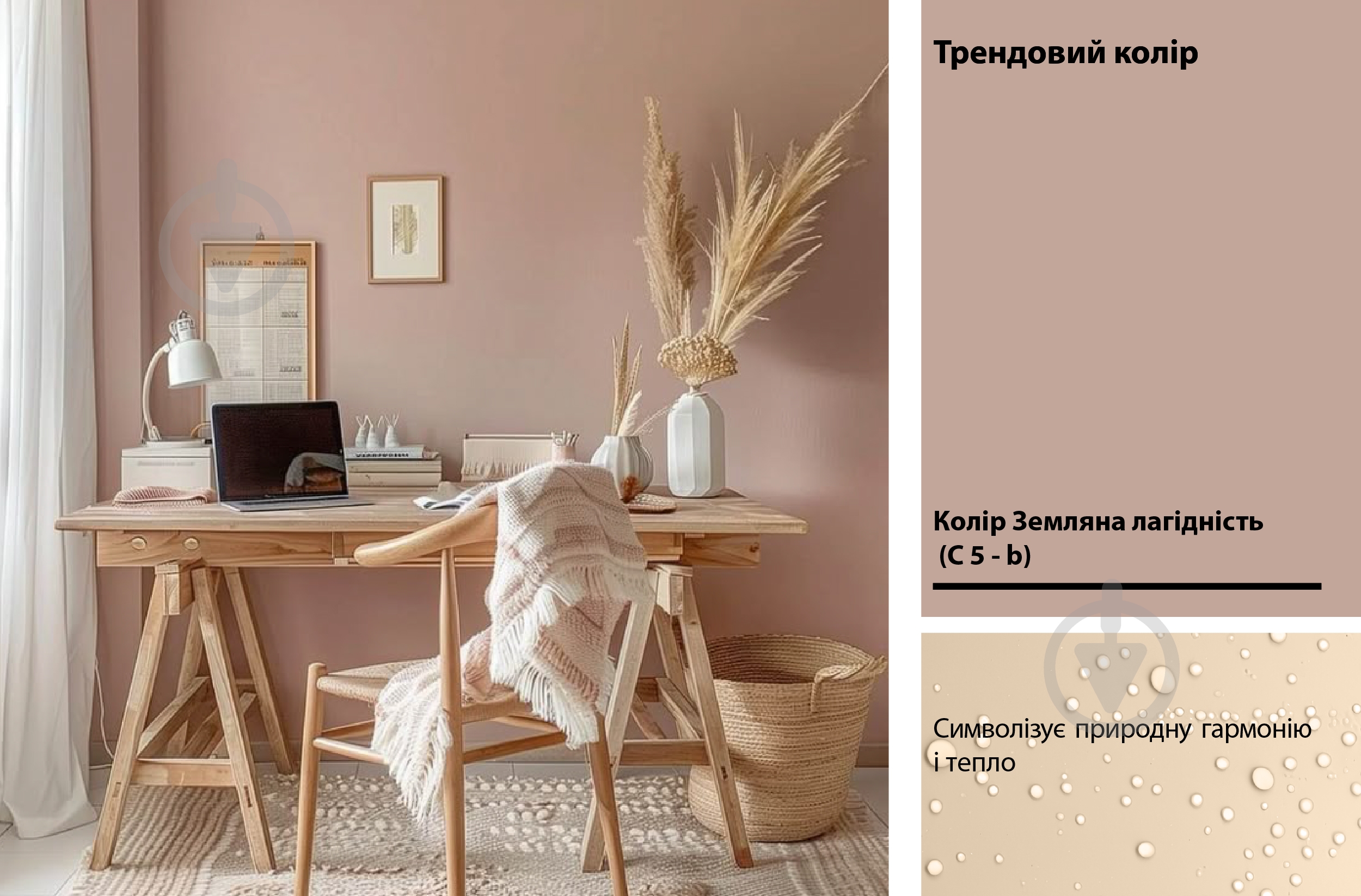 Фарба силіконова Feidal Wasserfall Farbe глибокий мат білий 1 л - фото 13