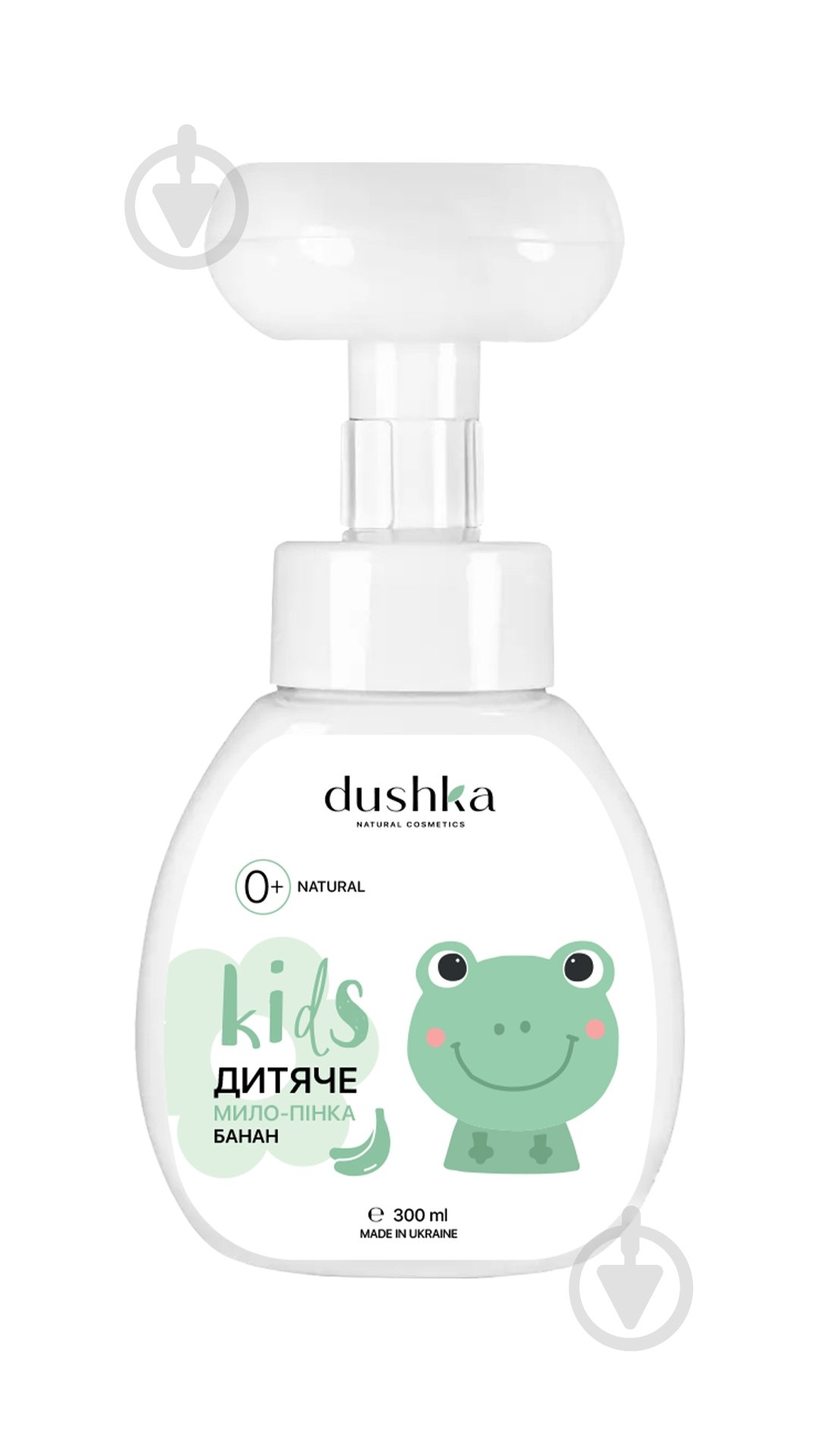 Мыло детское Dushka Банан 300 мл - фото 1
