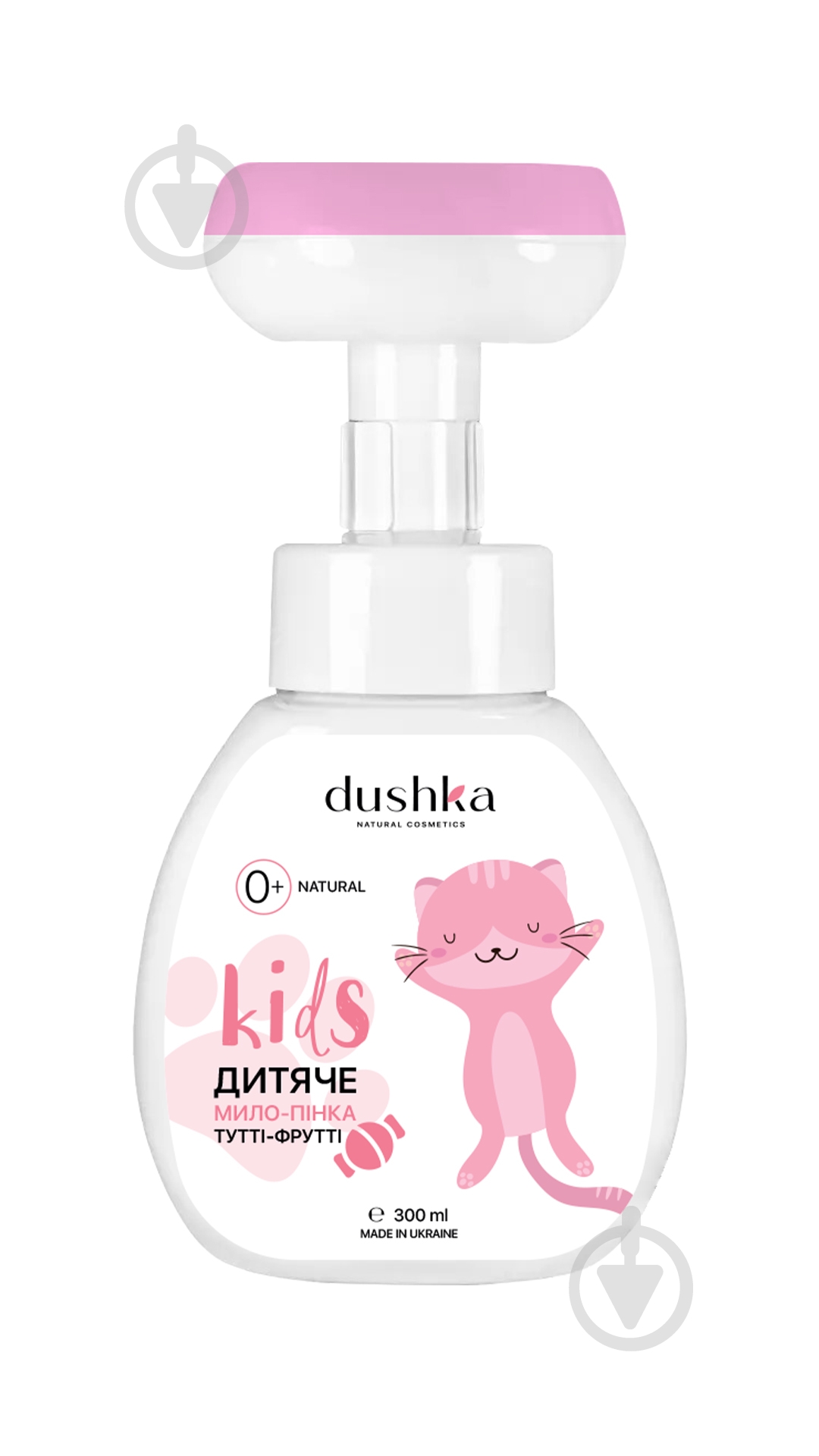 Мило дитяче Dushka Тутті-Фрутті 300 мл - фото 1