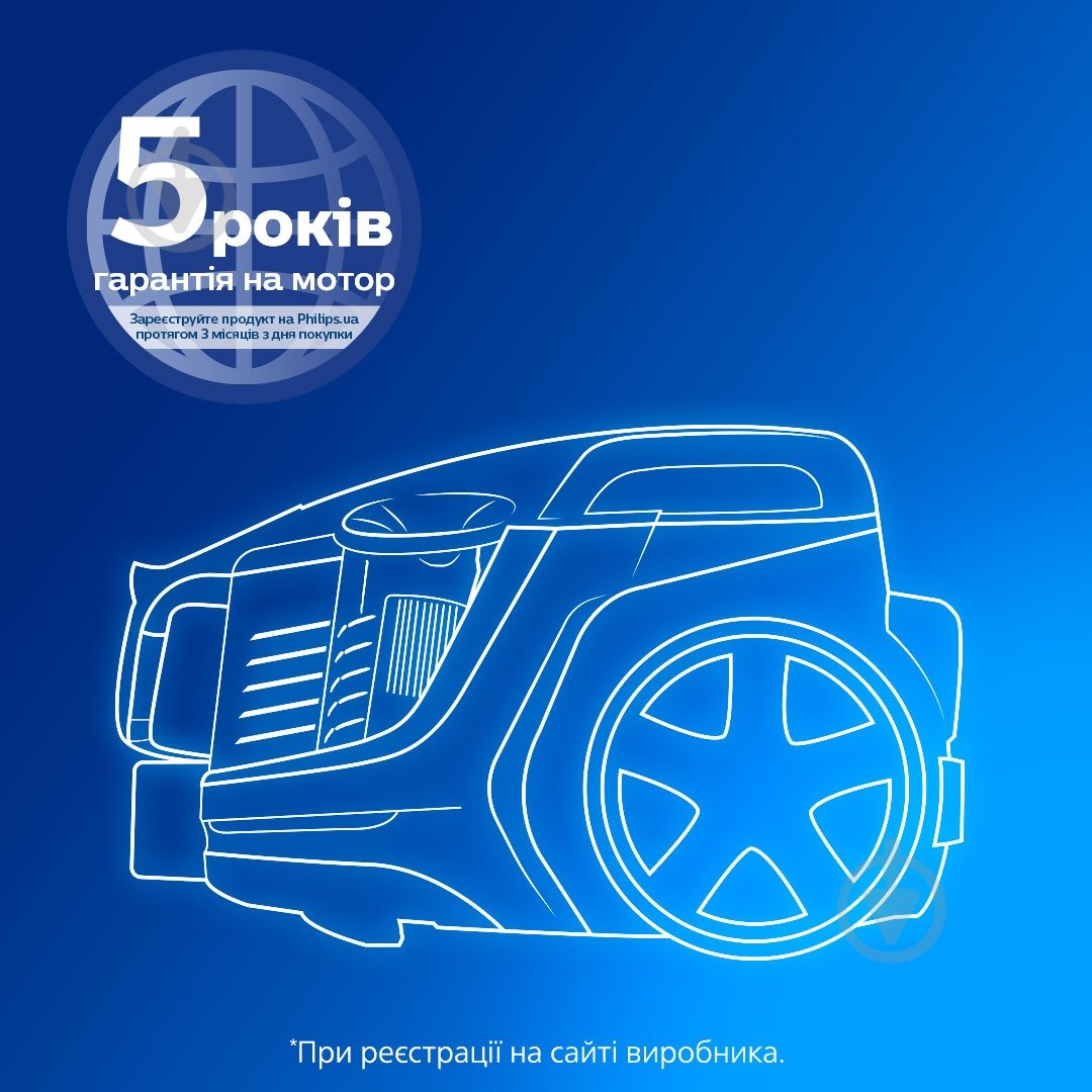 Пылесос Philips PowerPro Expert FC9729/09 red - фото 10 Пылесос Philips PowerPro Expert FC9729/09 red - фото 10