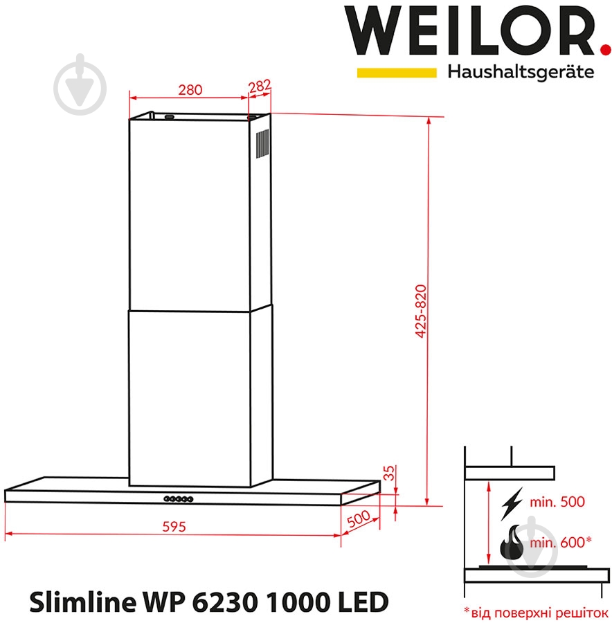 Вытяжка WEILOR Slimline WP 6230 SS 1000 LED - фото 11