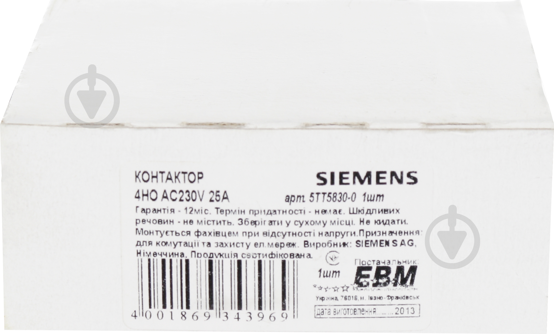 Контактор Siemens 4НО AC230V 25A 5TT5830-0 - фото 2