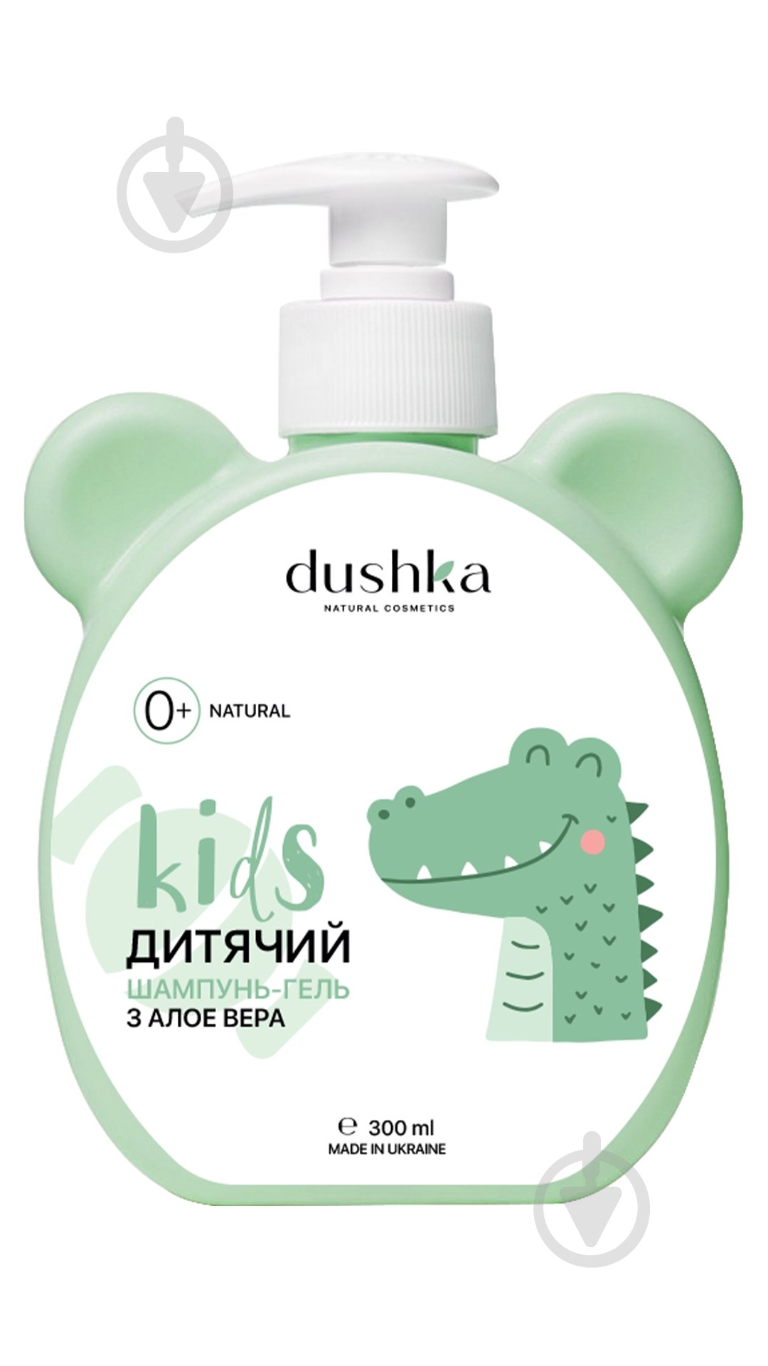 Шампунь-гель Dushka Алоэ вера 300 мл - фото 1