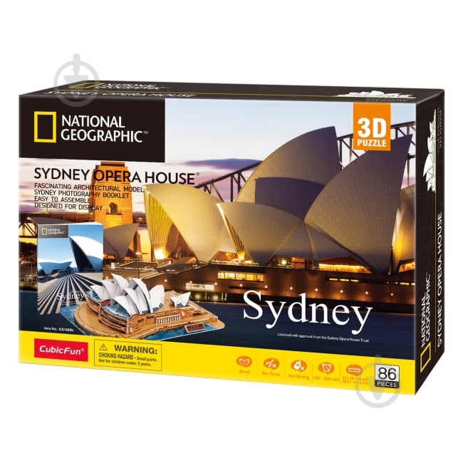 3D-пазл CubicFun National Geographic Сідней DS1088h - фото 1 3D-пазл CubicFun National Geographic Сідней DS1088h - фото 1