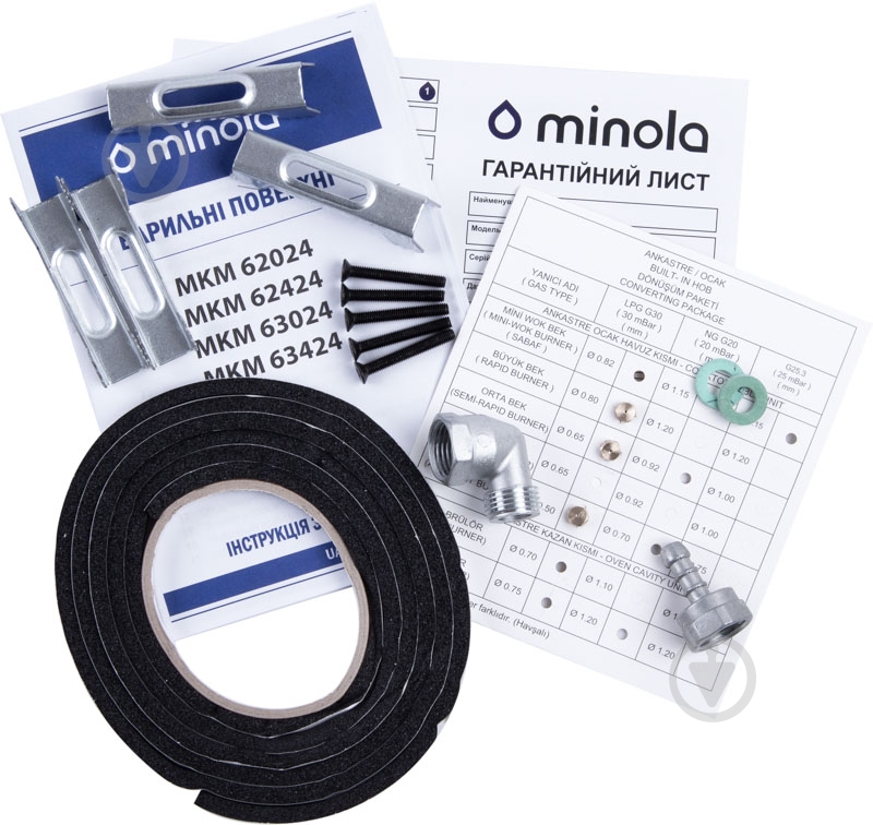 Варильна поверхня комбінована Minola MKM 63424 WH - фото 4 Варильна поверхня комбінована Minola MKM 63424 WH - фото 4