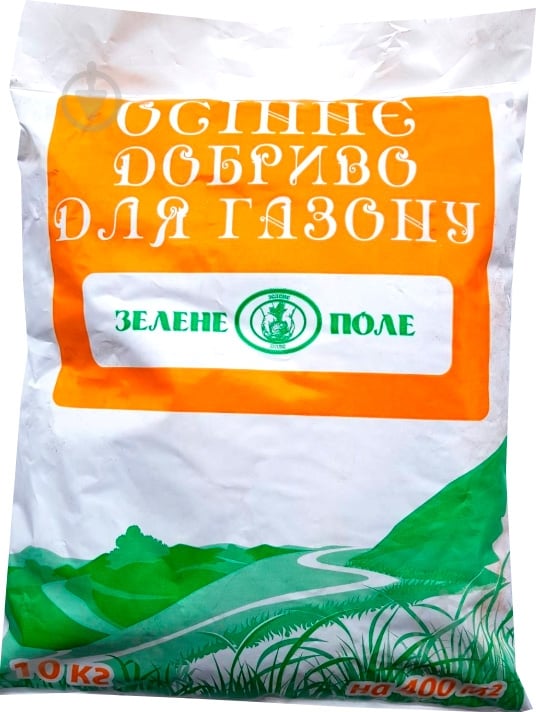 Добриво для газонів Green Field 10кг(осінь) - фото 1 Добриво для газонів Green Field 10кг(осінь) - фото 1