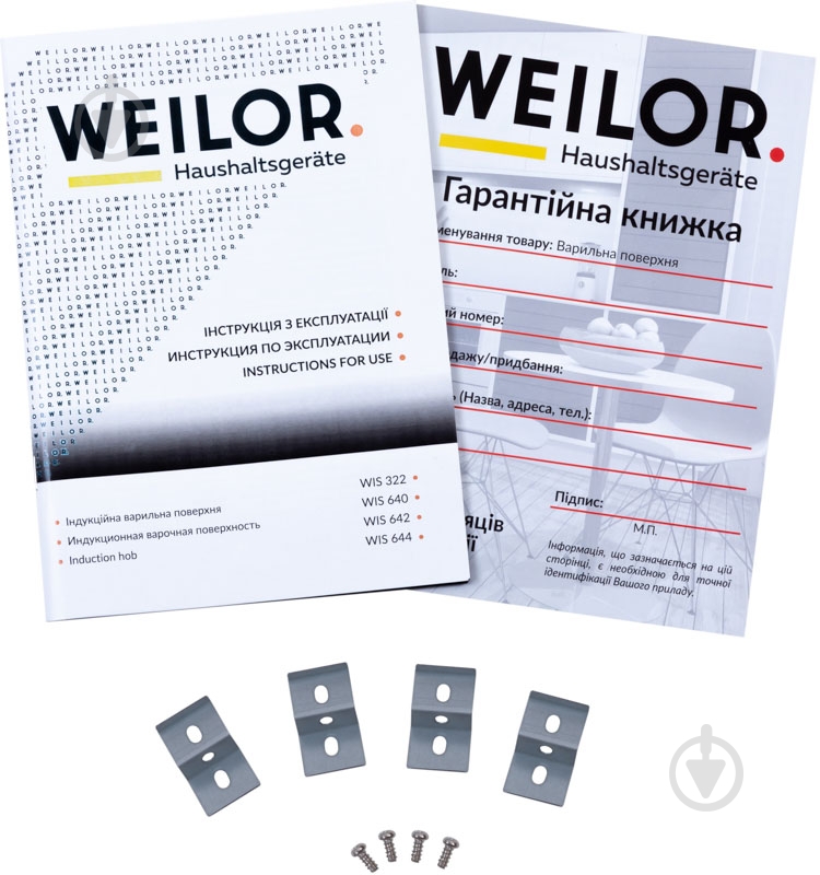 Варильна поверхня індукційна WEILOR WIS 322 Black - фото 4 Варильна поверхня індукційна WEILOR WIS 322 Black - фото 4