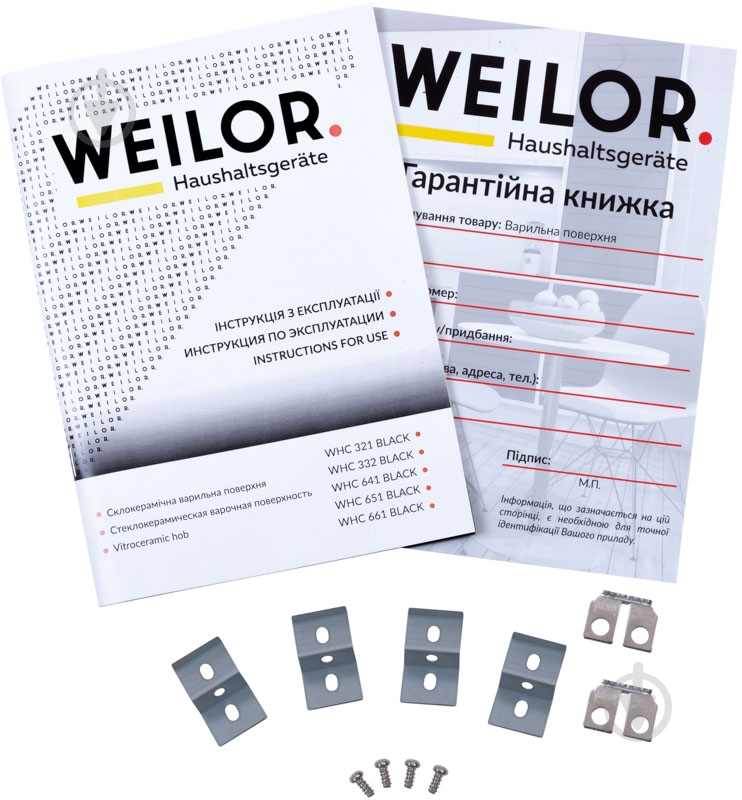 Варочная поверхность индукционная WEILOR WIS 642 Black - фото 4