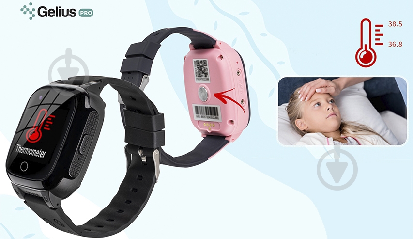 Смарт-годинник дитячий Gelius Care з GPS трекером pink (GP-PK004) - фото 33 Смарт-годинник дитячий Gelius Care з GPS трекером pink (GP-PK004) - фото 33
