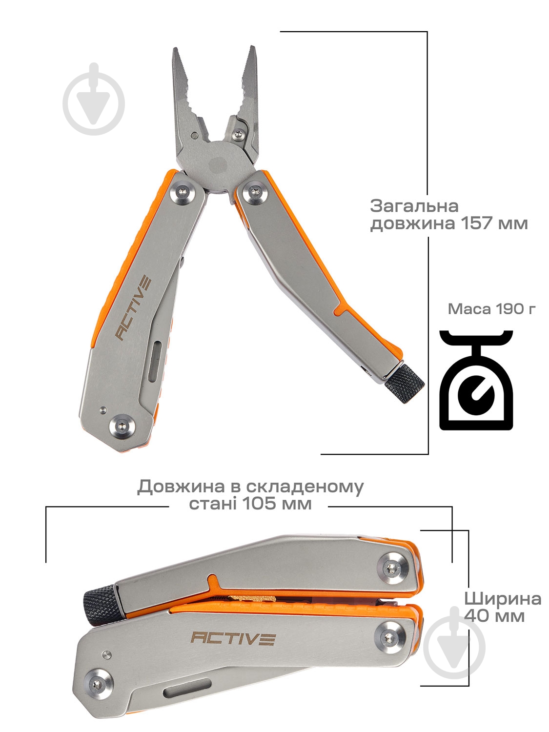 Мультитул ACTIVE Basic (5 инструментов) 63.04.07 - фото 5 Мультитул ACTIVE Basic (5 инструментов) 63.04.07 - фото 5