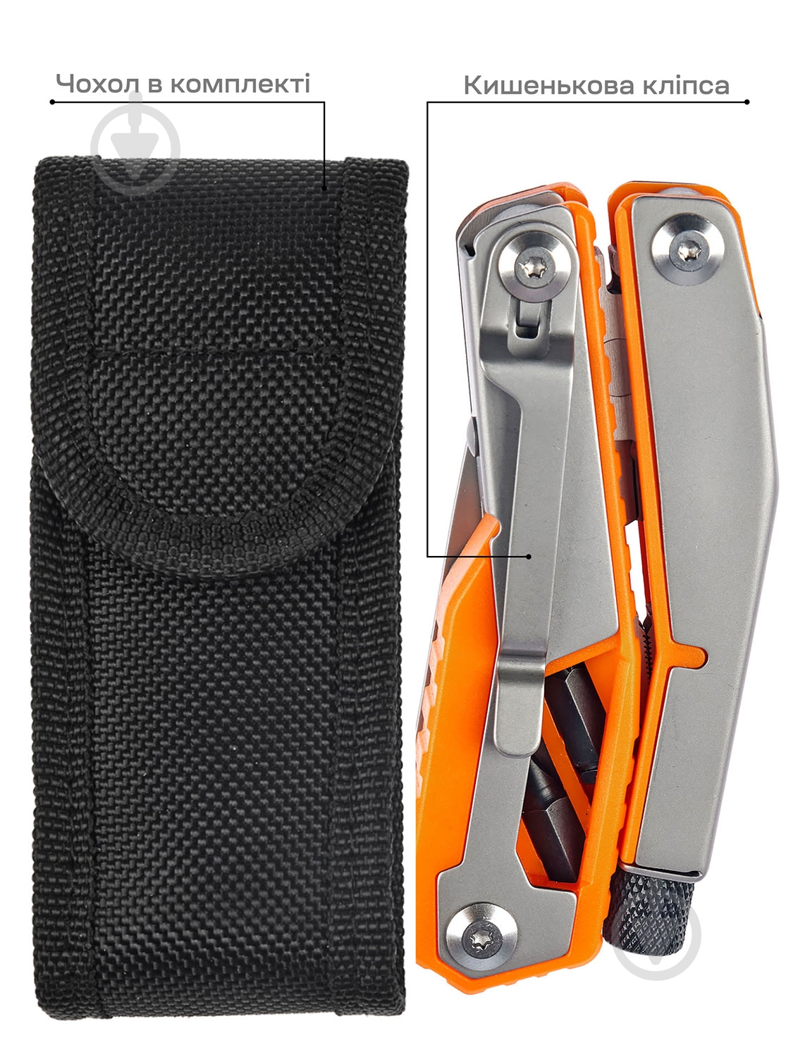 Мультитул ACTIVE Basic (5 инструментов) 63.04.07 - фото 6 Мультитул ACTIVE Basic (5 инструментов) 63.04.07 - фото 6