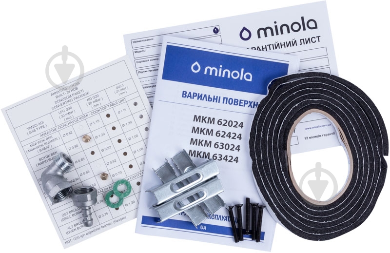 Варильна поверхня комбінована Minola MKM 62424 WH - фото 4 Варильна поверхня комбінована Minola MKM 62424 WH - фото 4