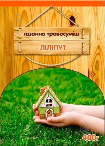 Семена Семейный сад травосмесь Лилипут 400 г - фото 1