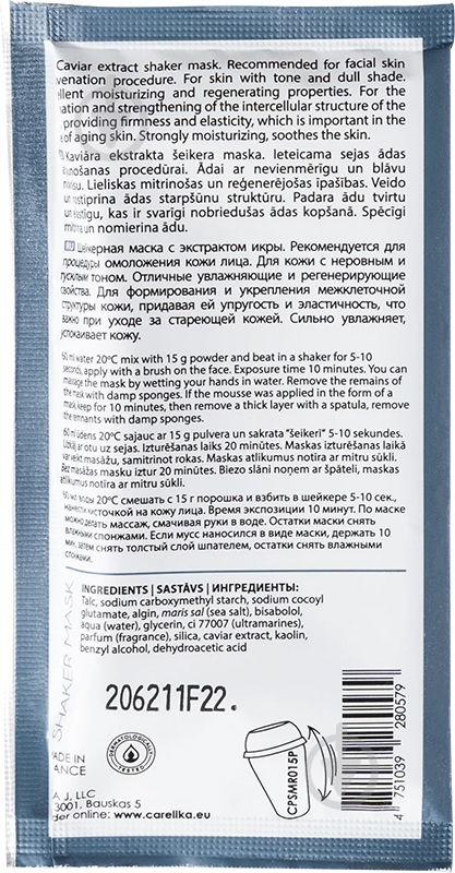 Маска-шейкер CARELIKA с икрой 15 г - фото 2