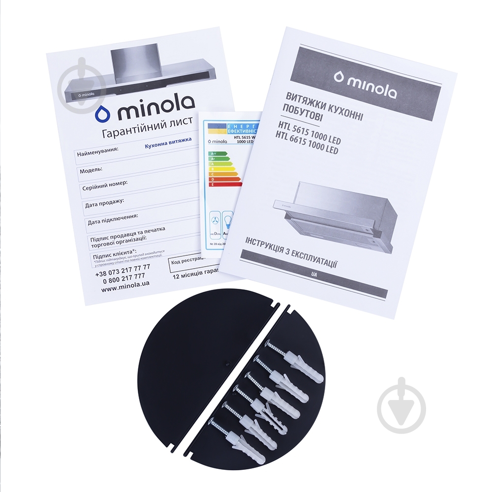 Витяжка Minola HTL 6615 WH 1000 LED телескопічна - фото 8
