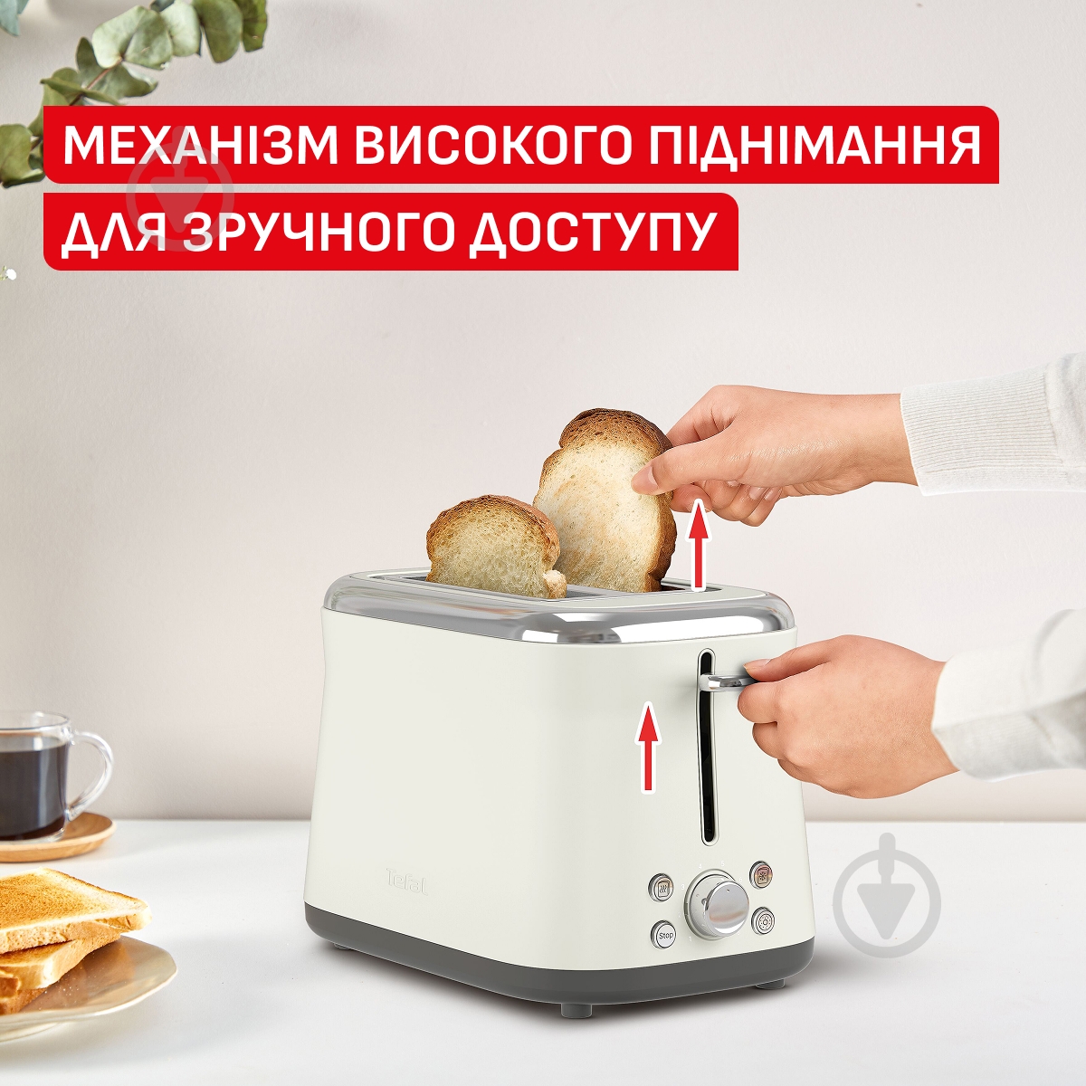 Тостер Tefal Collection TT720AE0 - фото 5
