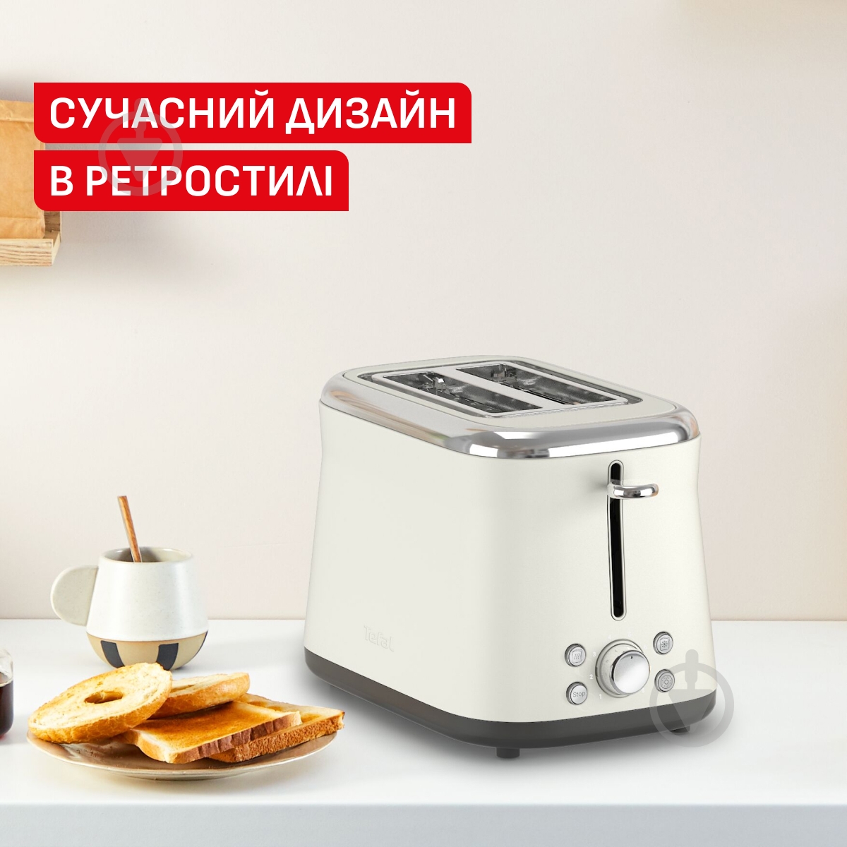 Тостер Tefal Collection TT720AE0 - фото 6
