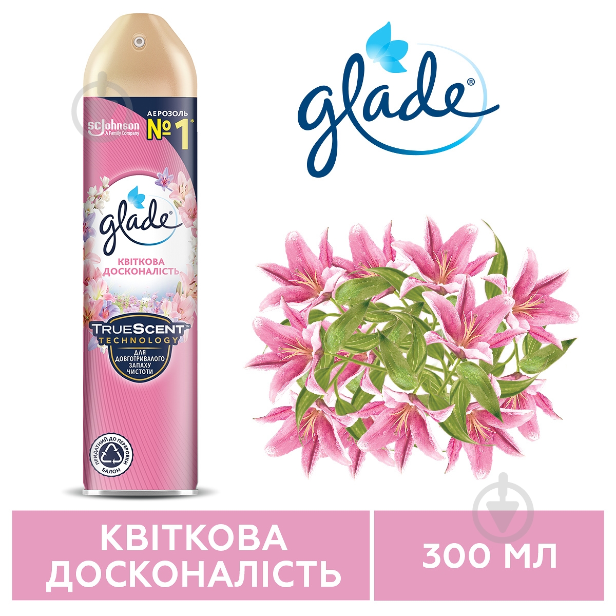 Освежитель воздуха Glade Цветочное совершенство 300 мл - фото 1