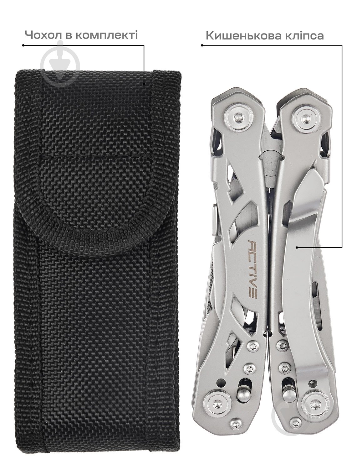 Мультитул ACTIVE Crab (16 инструментов) 63.03.98 - фото 4 Мультитул ACTIVE Crab (16 инструментов) 63.03.98 - фото 4