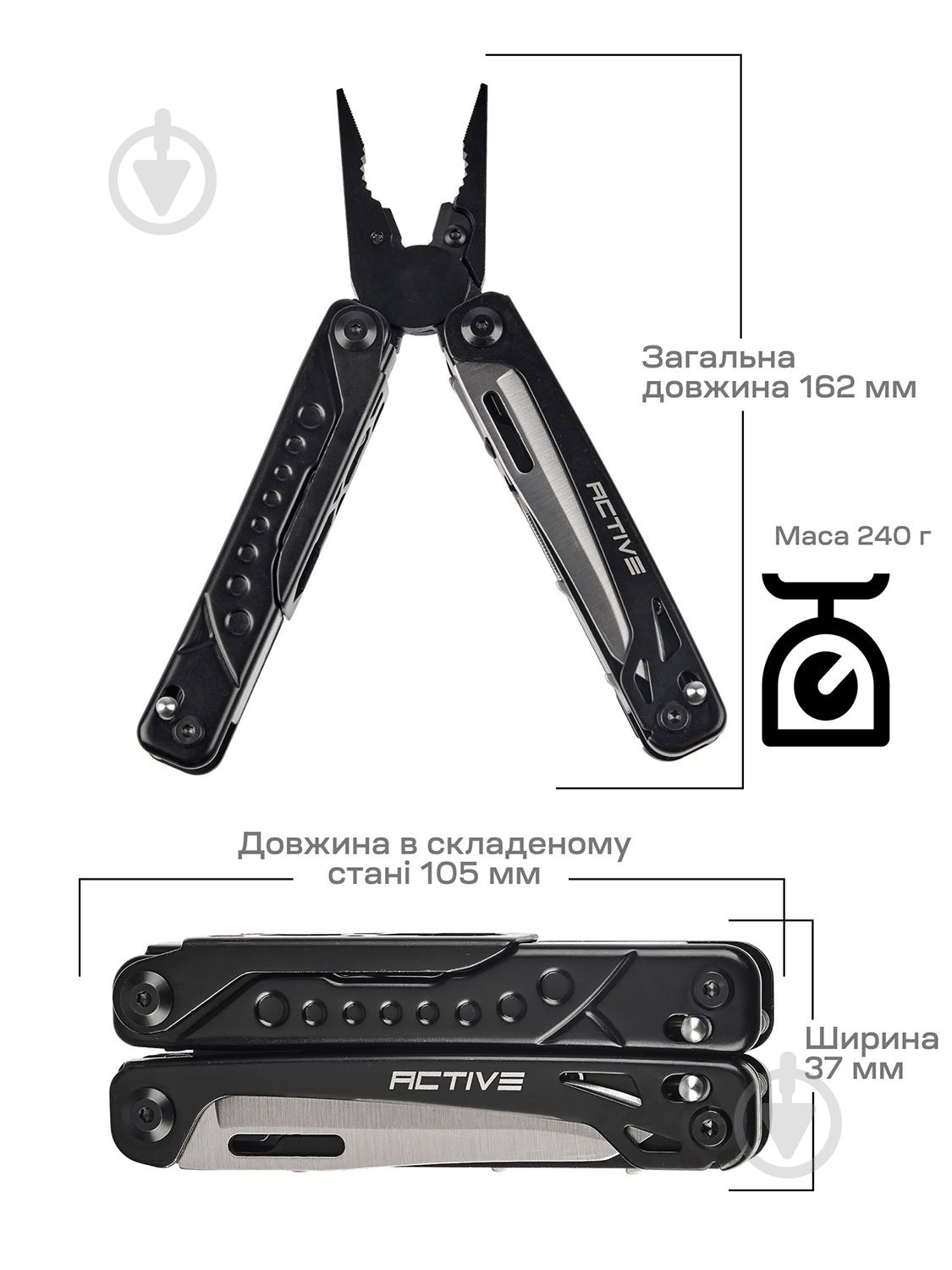 Мультитул ACTIVE Boa (19 інструментів) 63.04.03 - фото 4