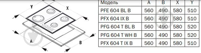 Варочная поверхность газовая Pyramida PFE 604 BL B - фото 3 Варочная поверхность газовая Pyramida PFE 604 BL B - фото 3