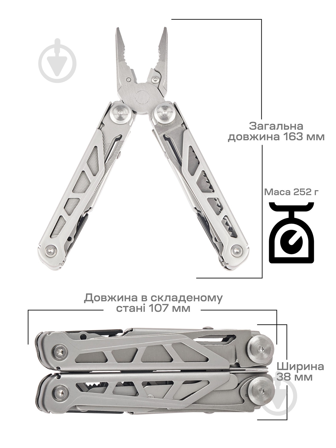 Мультитул ACTIVE Launch 2 (16 инструментов) 63.02.40 - фото 4