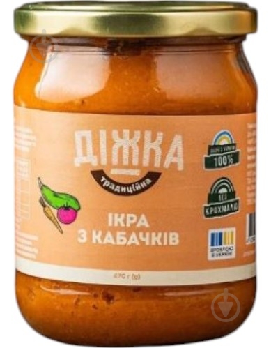 Икра из кабачков 470 г - фото 1 Икра из кабачков 470 г - фото 1