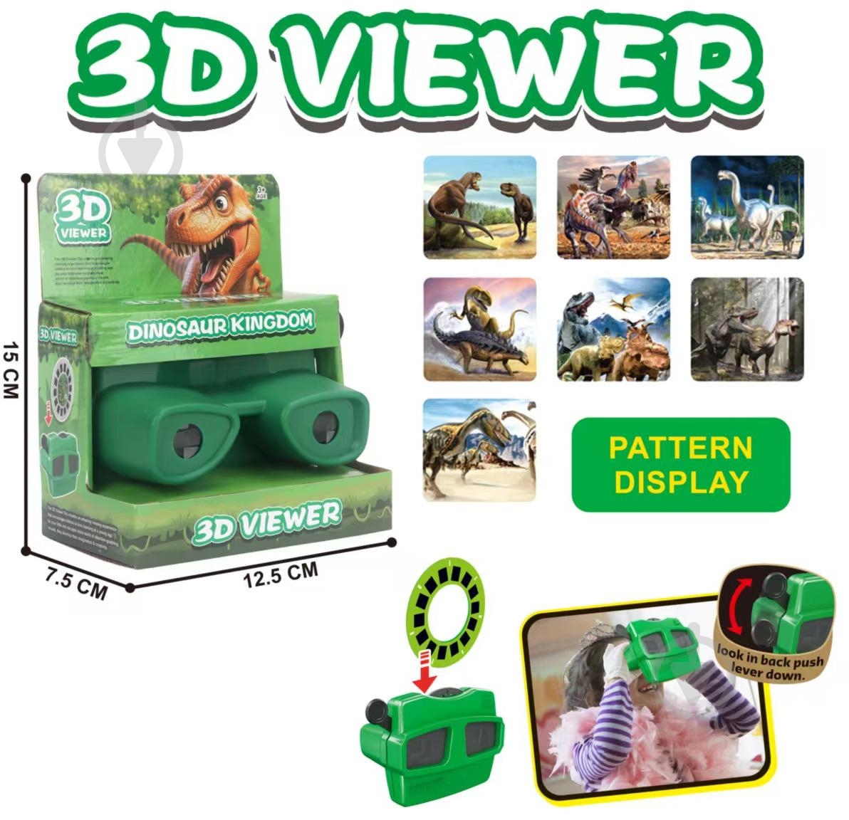 Калейдоскоп Shantou 3D окуляри Діно MX0493126 - фото 2 Калейдоскоп Shantou 3D окуляри Діно MX0493126 - фото 2
