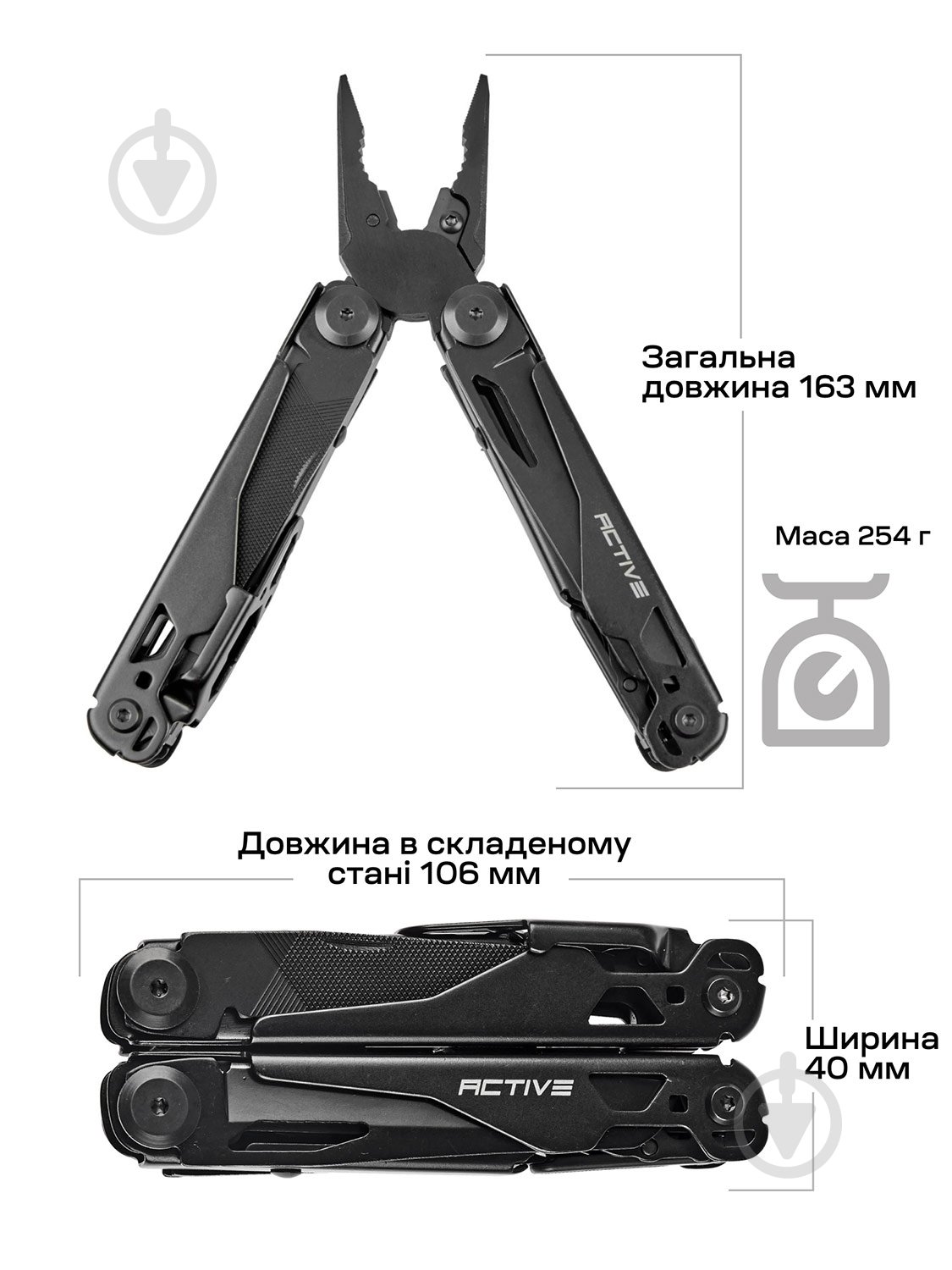 Мультитул ACTIVE Batman (19 инструментов) 63.03.99 - фото 3