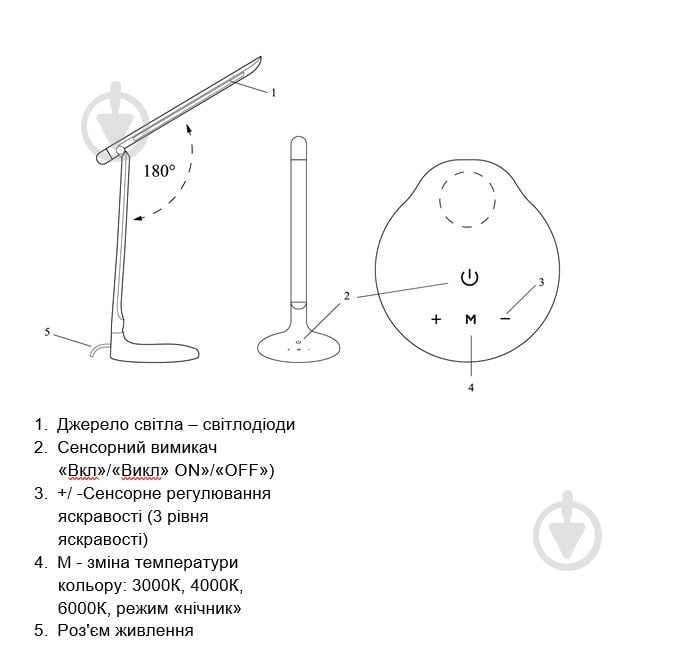 Настільна лампа офісна Accento lighting ALYU-DE1073-WH 9 Вт білий - фото 7