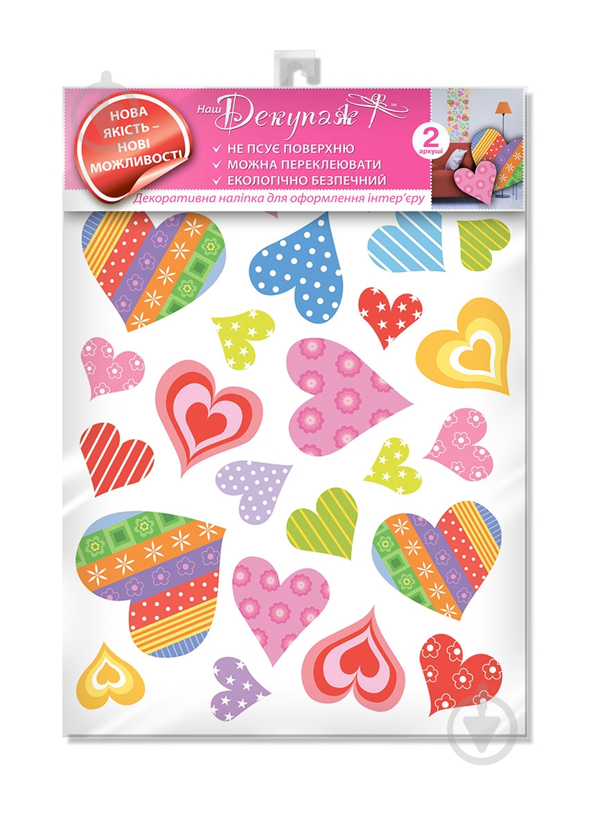 Декоративная наклейка Сердечка - фото 3