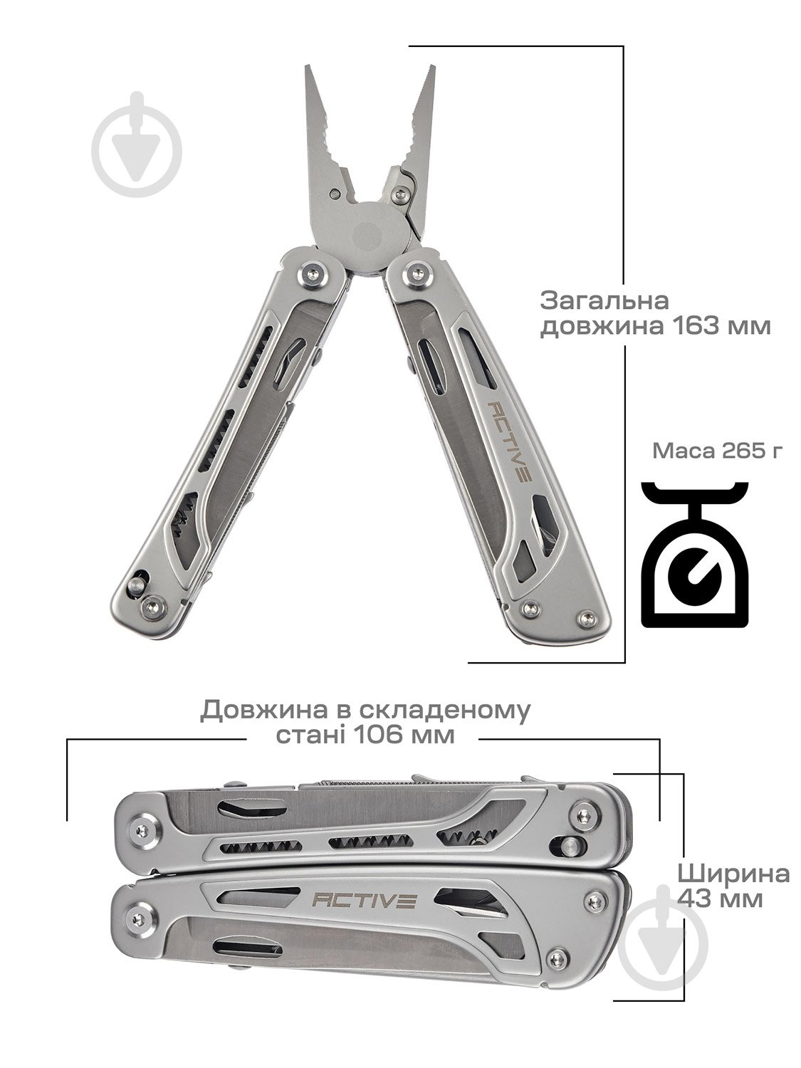 Мультитул ACTIVE Launch 4 (14 инструментов) 63.04.02 - фото 4
