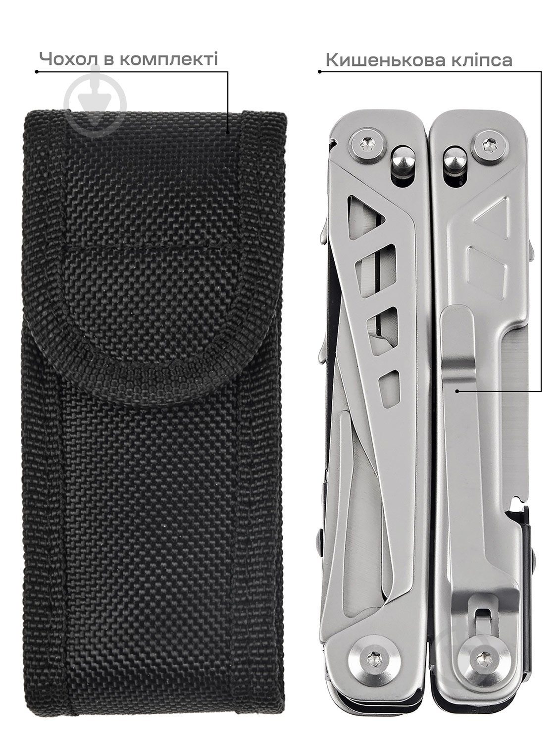 Мультитул ACTIVE Launch 5 (16 инструментов) 63.04.04 - фото 5