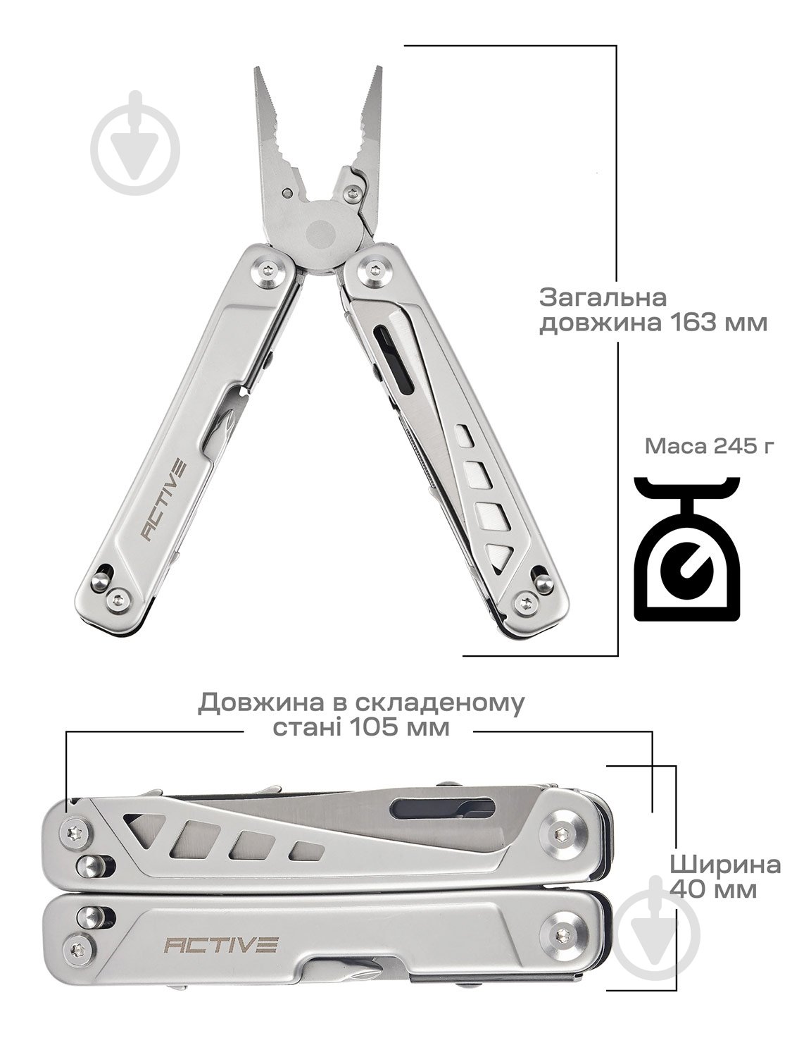 Мультитул ACTIVE Launch 5 (16 инструментов) 63.04.04 - фото 4